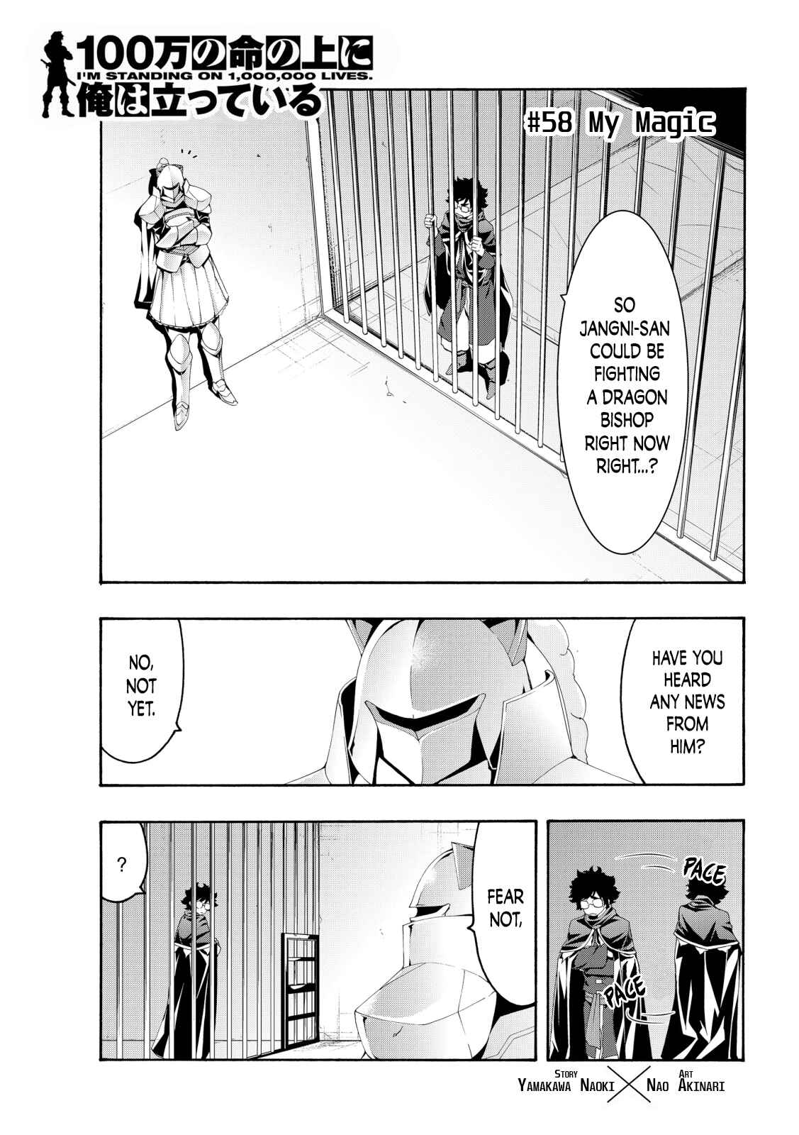 100-man no Inochi no Ue ni Ore wa Tatteiru Chapter 58 page 0