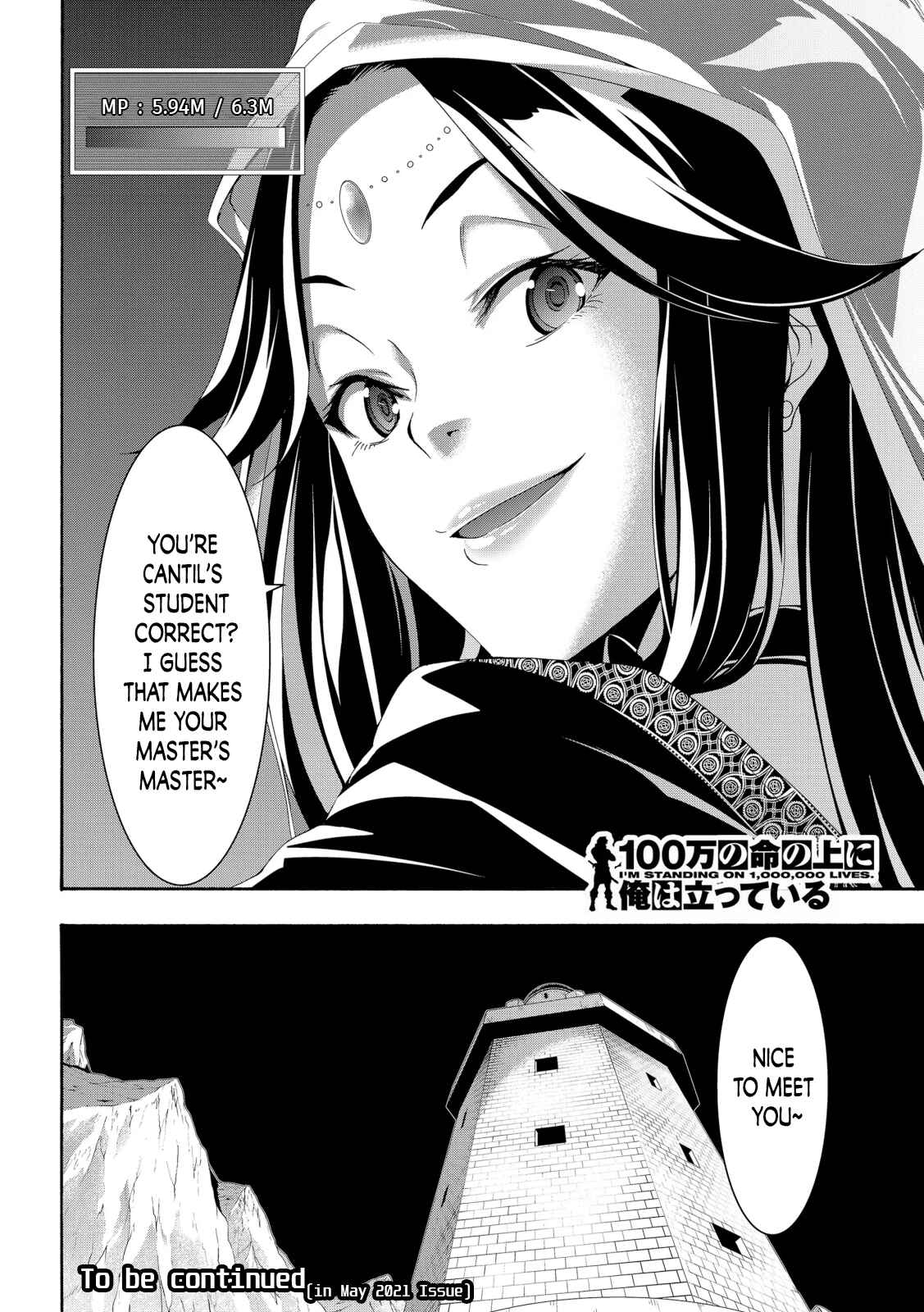 100-man no Inochi no Ue ni Ore wa Tatteiru Chapter 58 page 33
