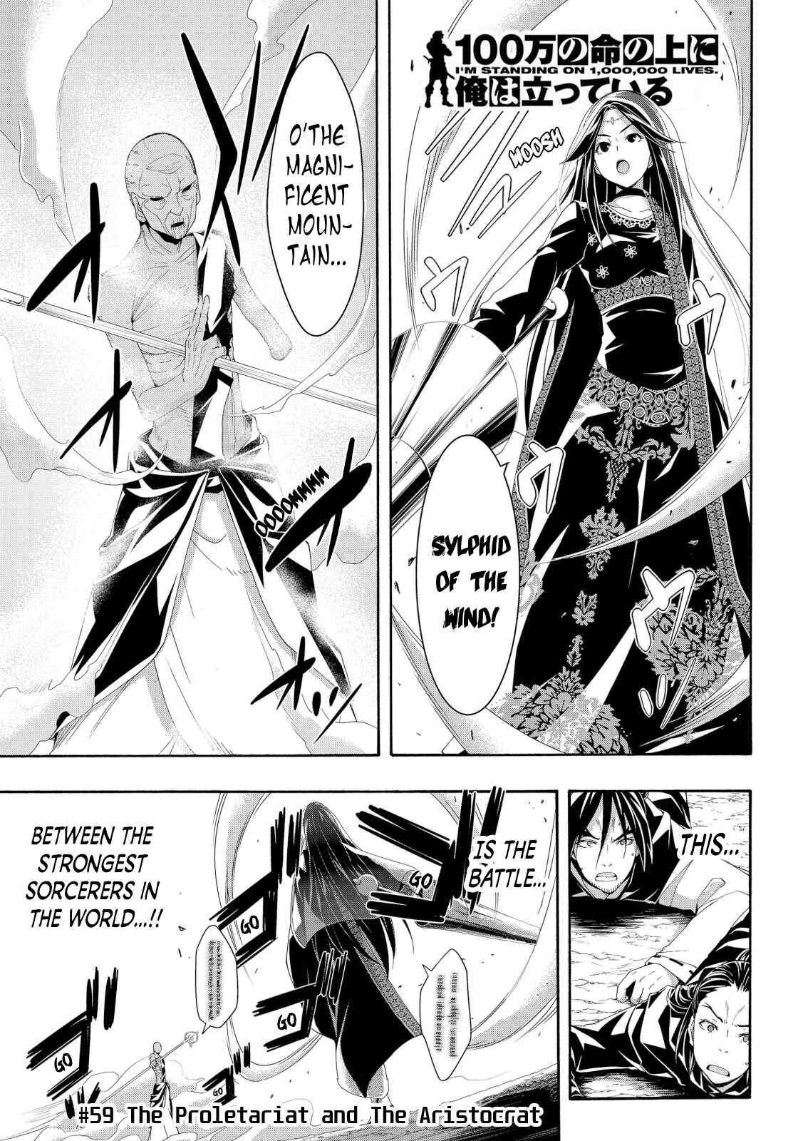 100-man no Inochi no Ue ni Ore wa Tatteiru Chapter 59 page 0