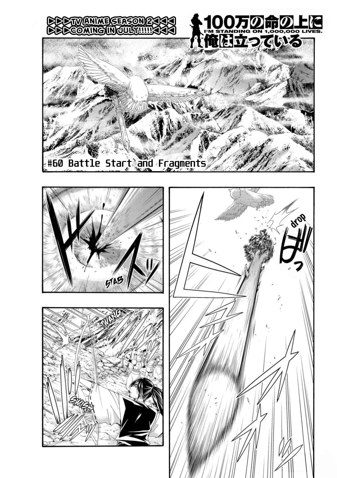 100-man no Inochi no Ue ni Ore wa Tatteiru Chapter 60 page 0