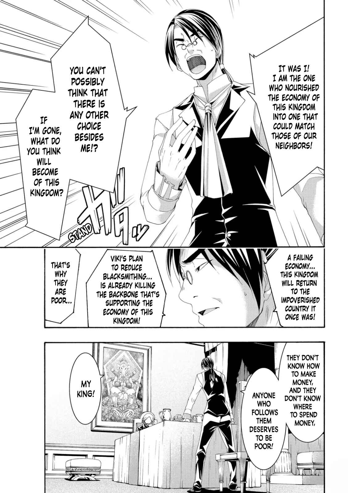 100-man no Inochi no Ue ni Ore wa Tatteiru Chapter 60 page 12