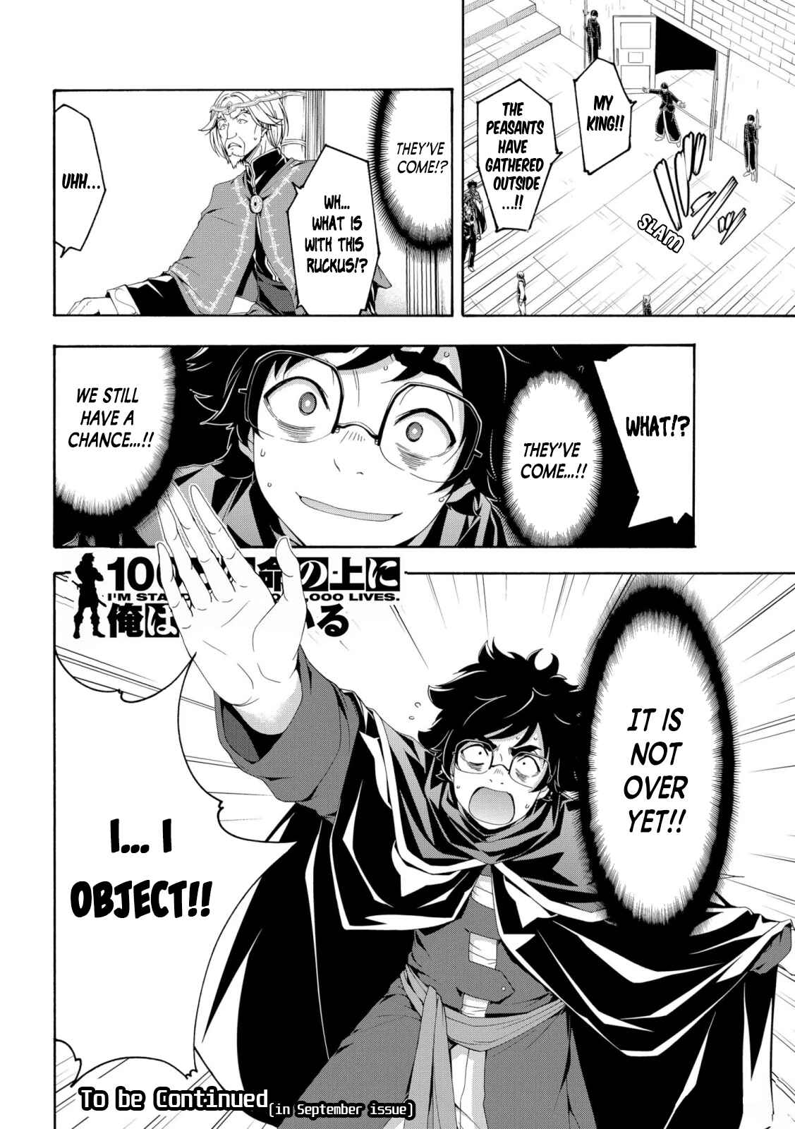 100-man no Inochi no Ue ni Ore wa Tatteiru Chapter 62 page 35