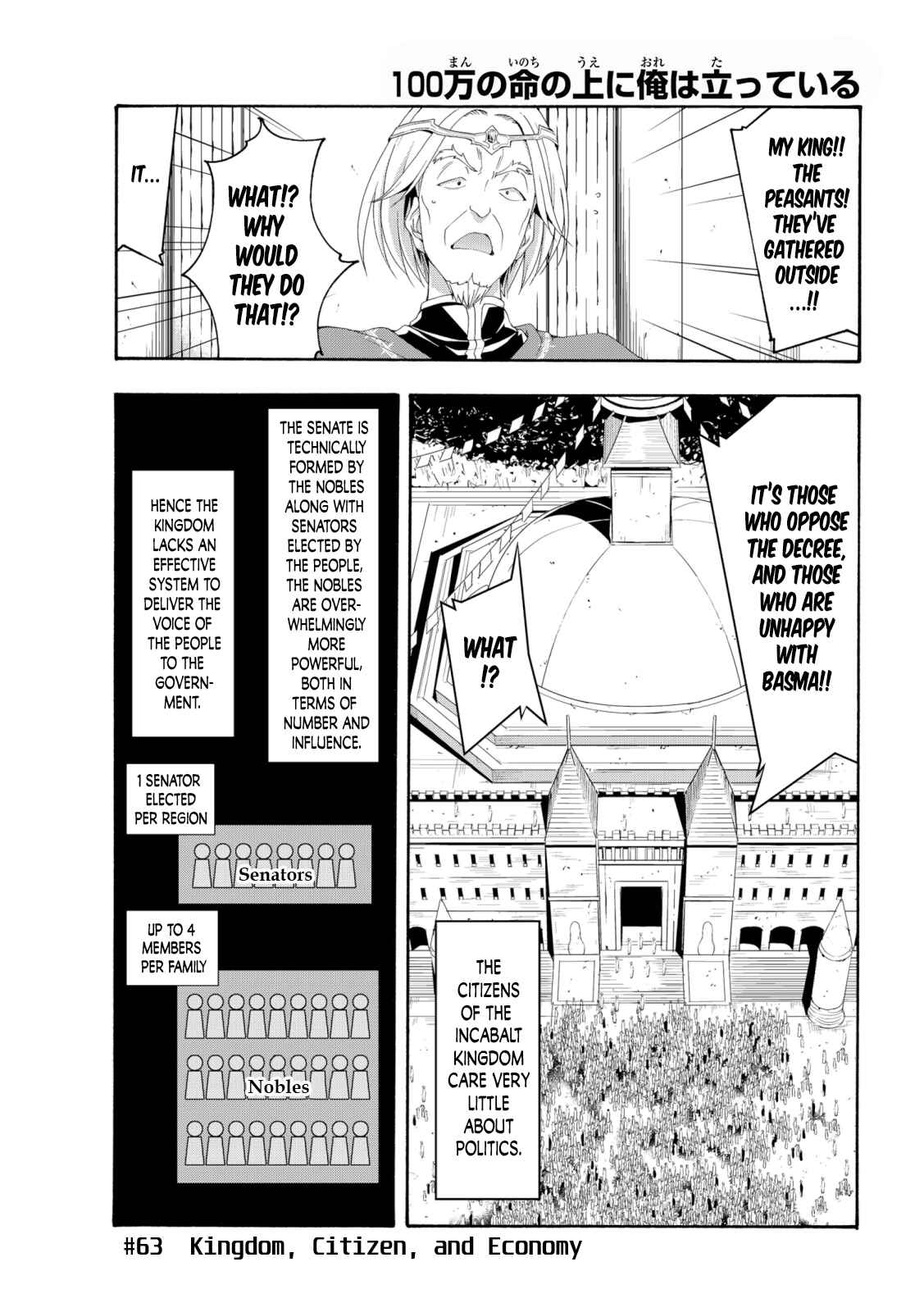 100-man no Inochi no Ue ni Ore wa Tatteiru Chapter 63 page 0