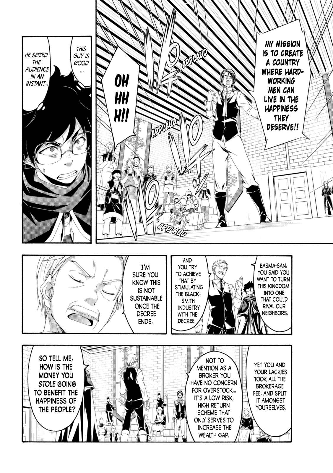 100-man no Inochi no Ue ni Ore wa Tatteiru Chapter 63 page 17