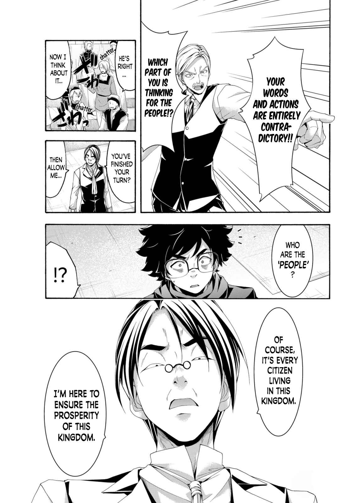 100-man no Inochi no Ue ni Ore wa Tatteiru Chapter 63 page 18