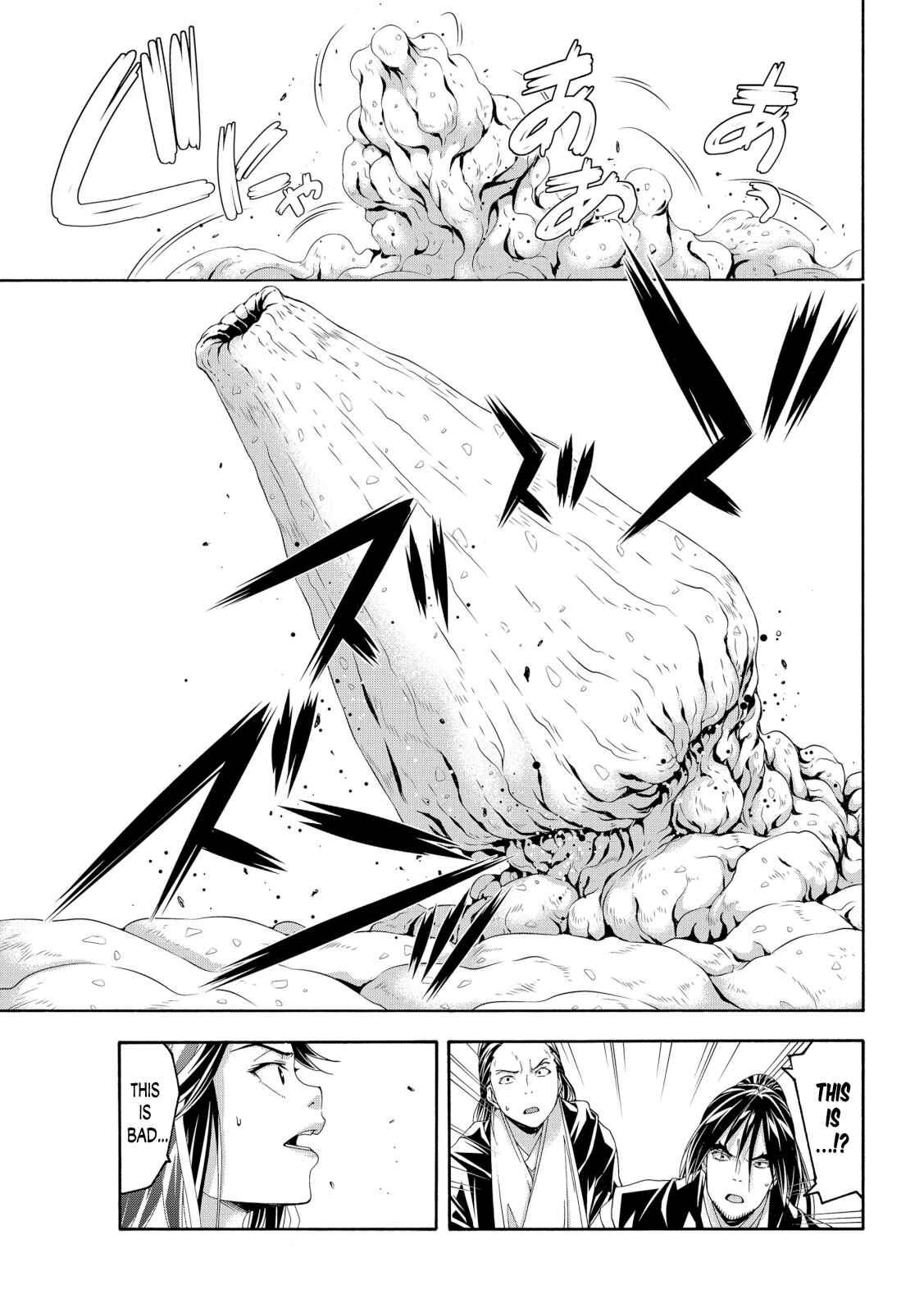 100-man no Inochi no Ue ni Ore wa Tatteiru Chapter 64 page 20
