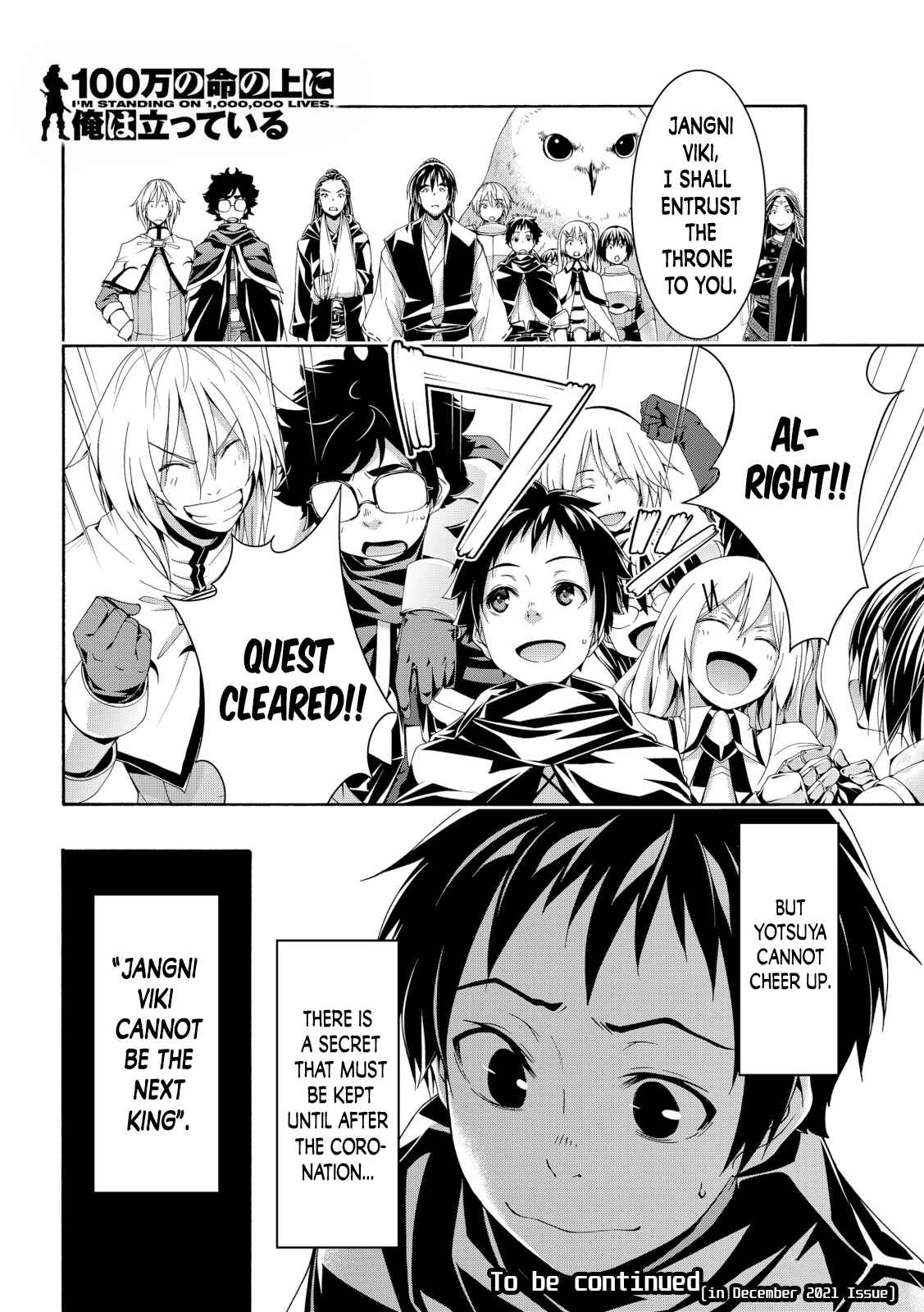 100-man no Inochi no Ue ni Ore wa Tatteiru Chapter 64 page 35