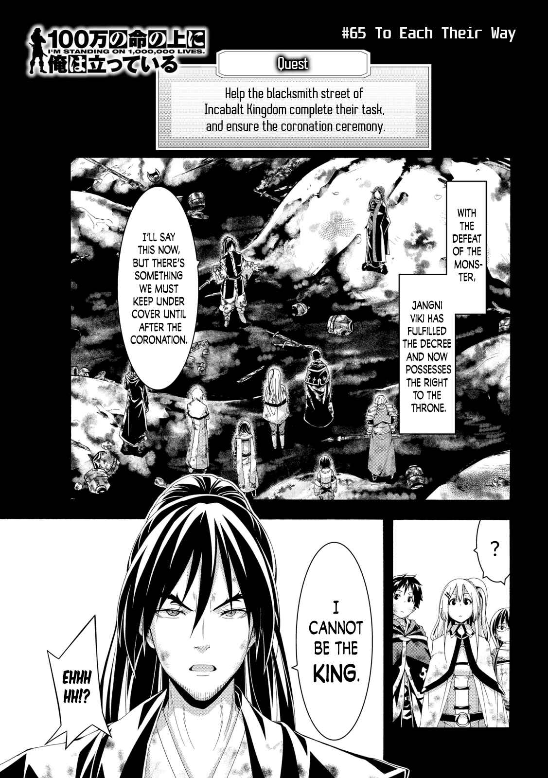 100-man no Inochi no Ue ni Ore wa Tatteiru Chapter 65 page 0