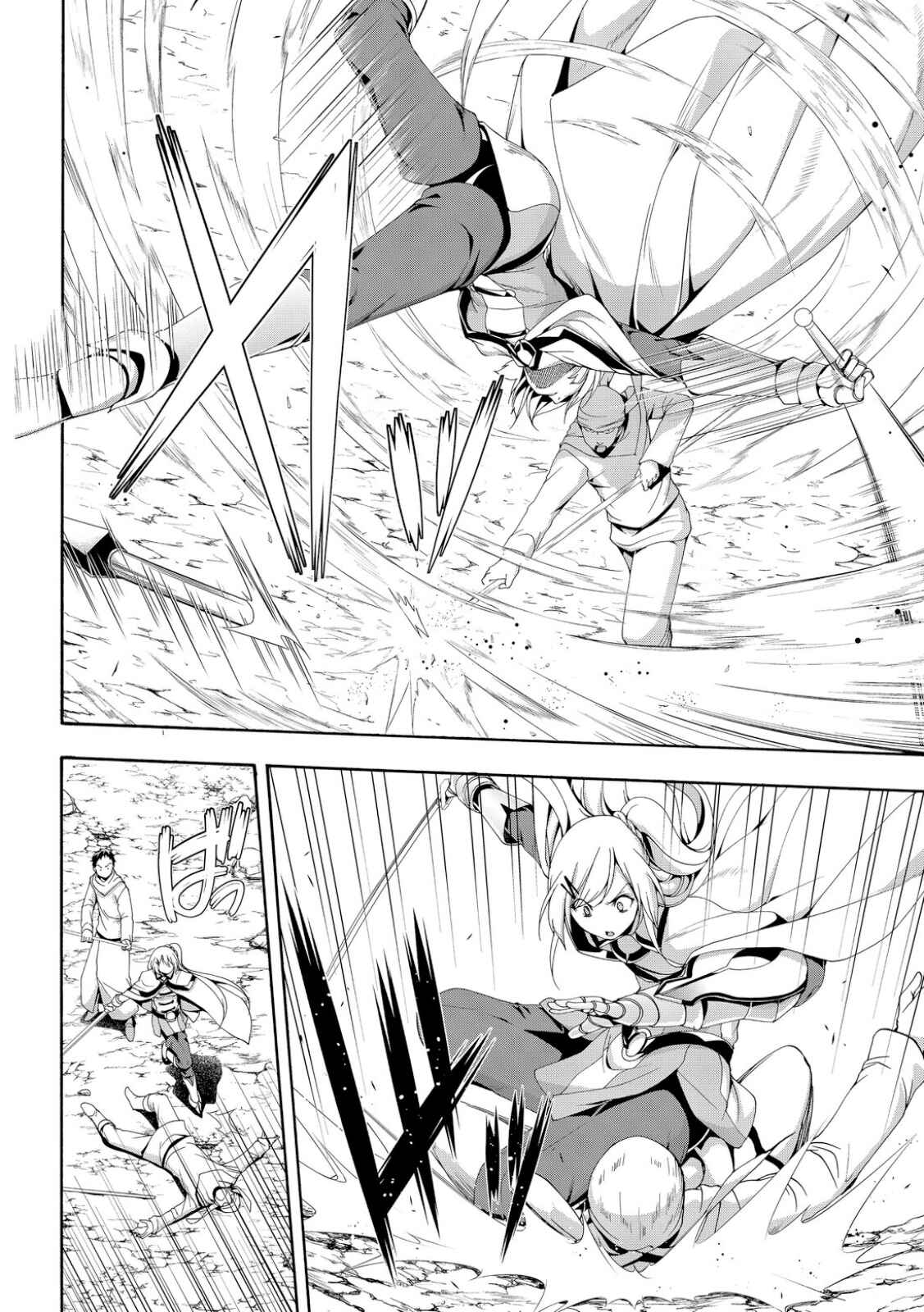 100-man no Inochi no Ue ni Ore wa Tatteiru Chapter 69 page 9