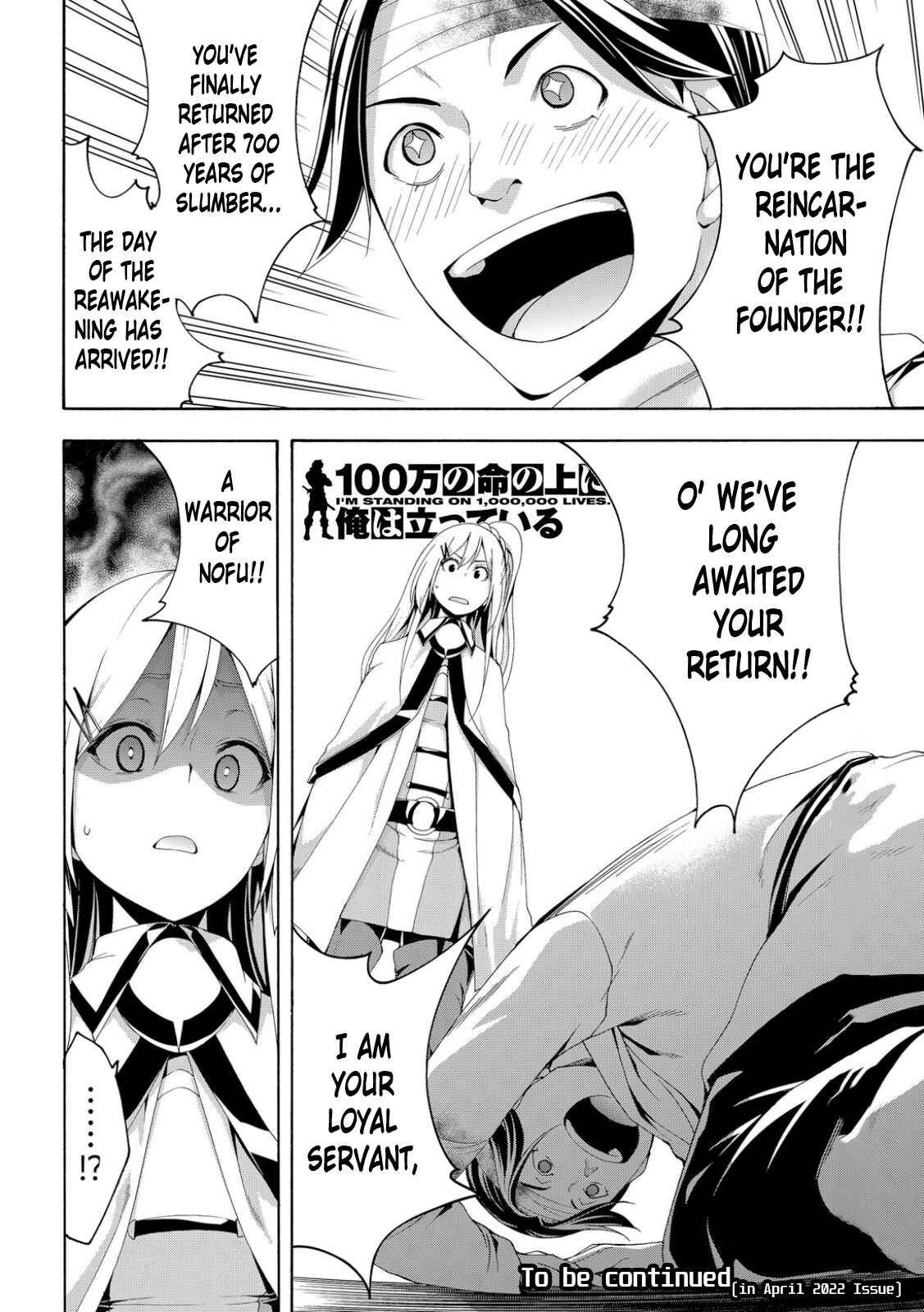 100-man no Inochi no Ue ni Ore wa Tatteiru Chapter 69 page 35