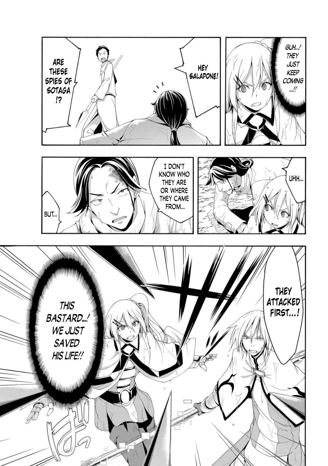 100-man no Inochi no Ue ni Ore wa Tatteiru Chapter 69 page 6