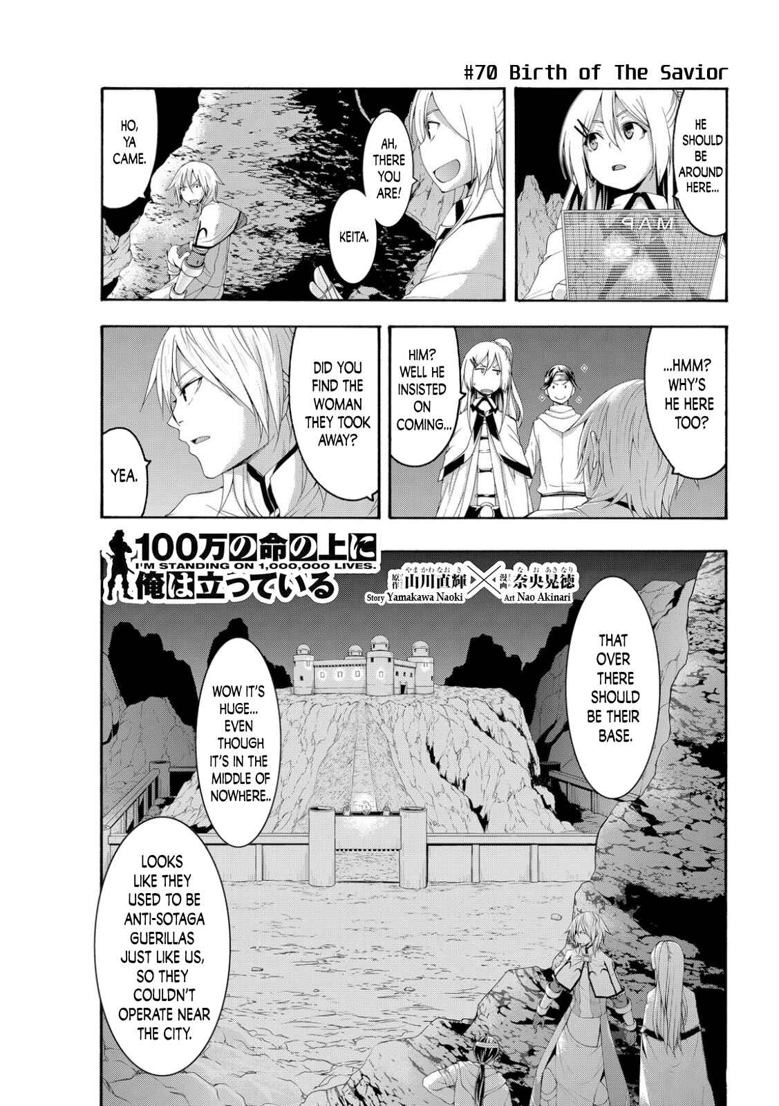 100-man no Inochi no Ue ni Ore wa Tatteiru Chapter 70 page 0