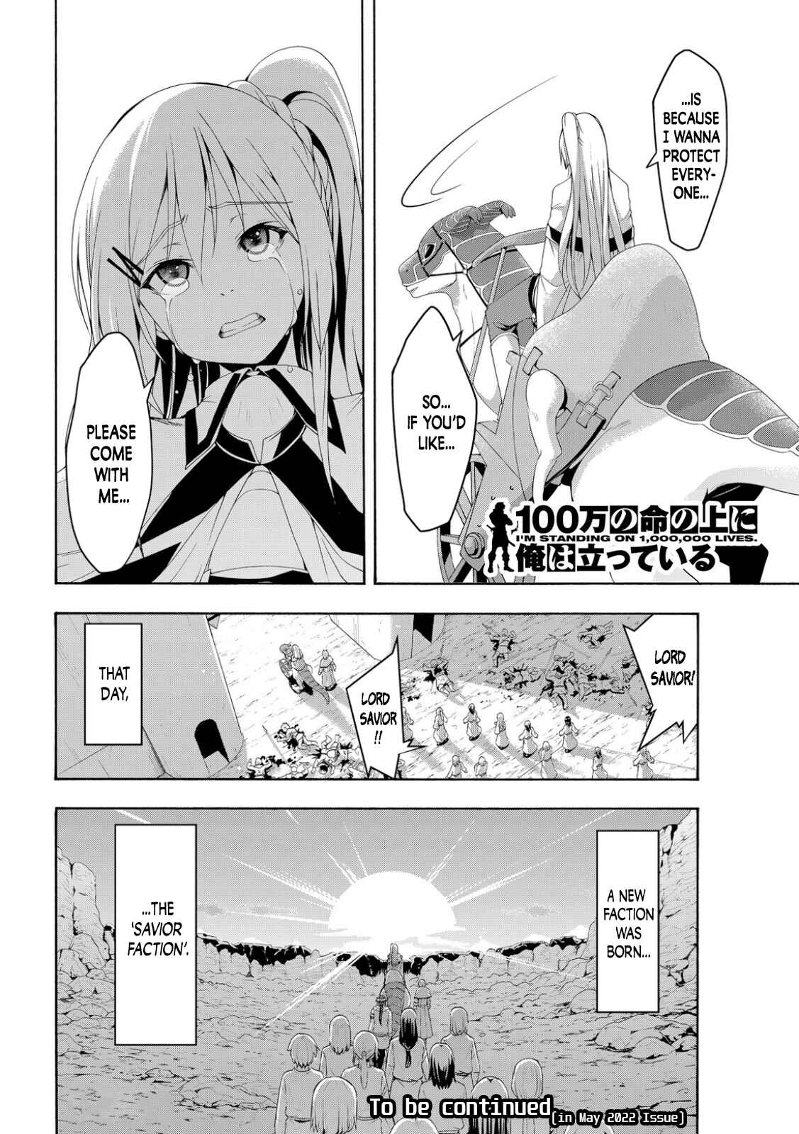 100-man no Inochi no Ue ni Ore wa Tatteiru Chapter 70 page 34
