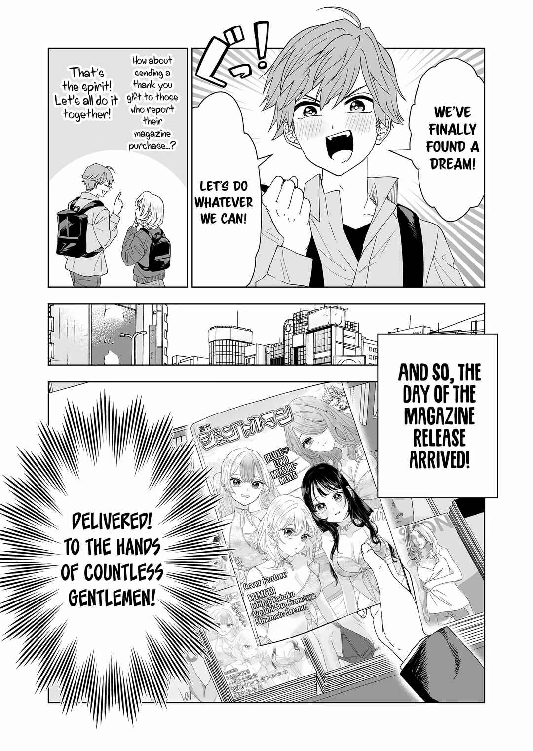 100-nen no Oshi Chapter 13 page 17