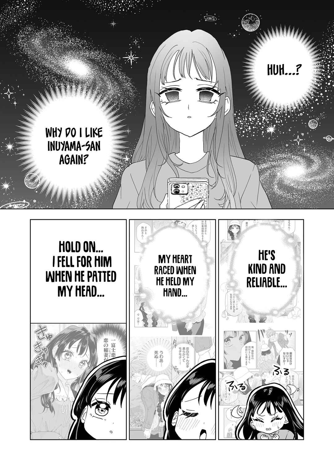 100-nen no Oshi Chapter 14 page 11