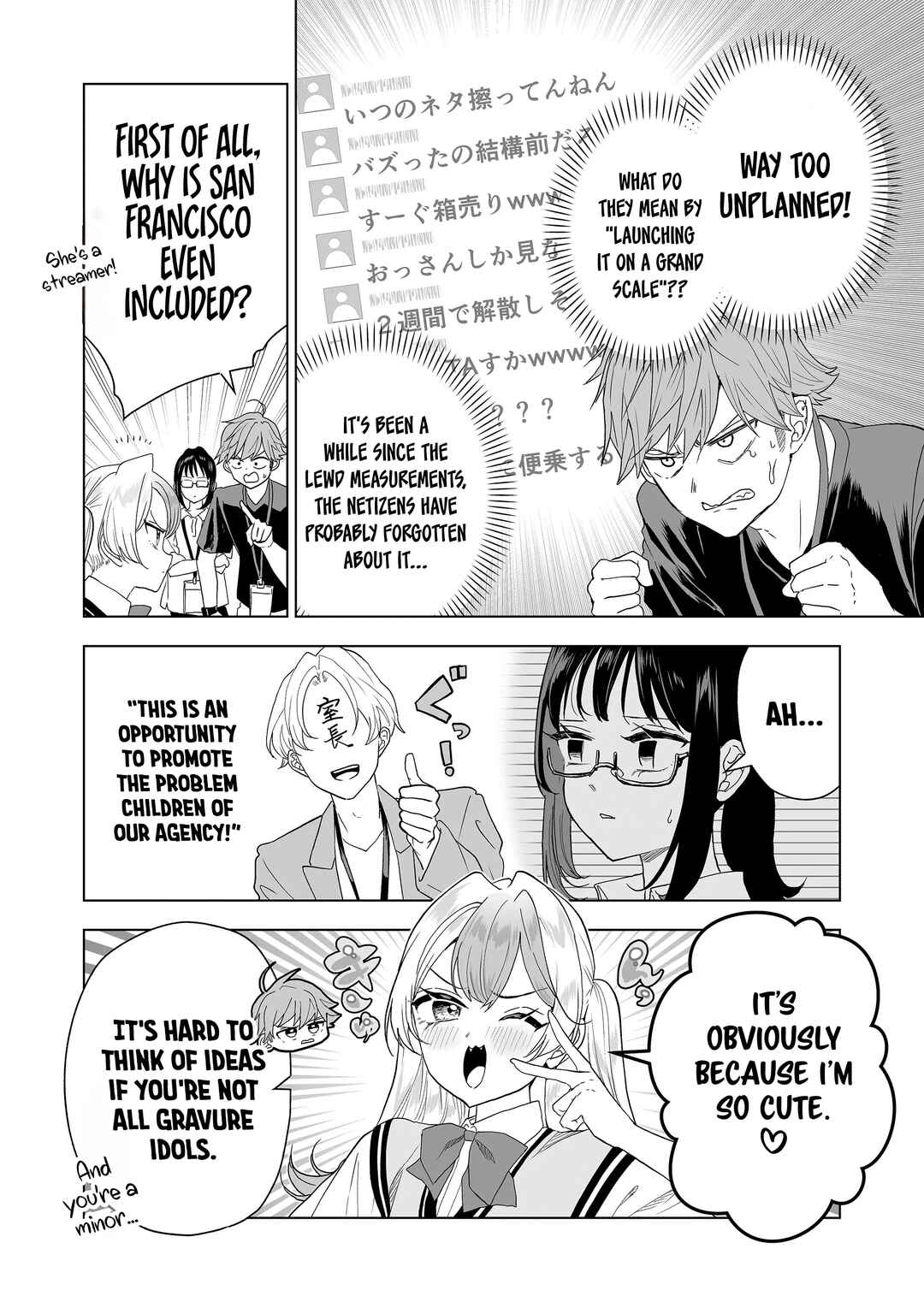100-nen no Oshi Chapter 14 page 2