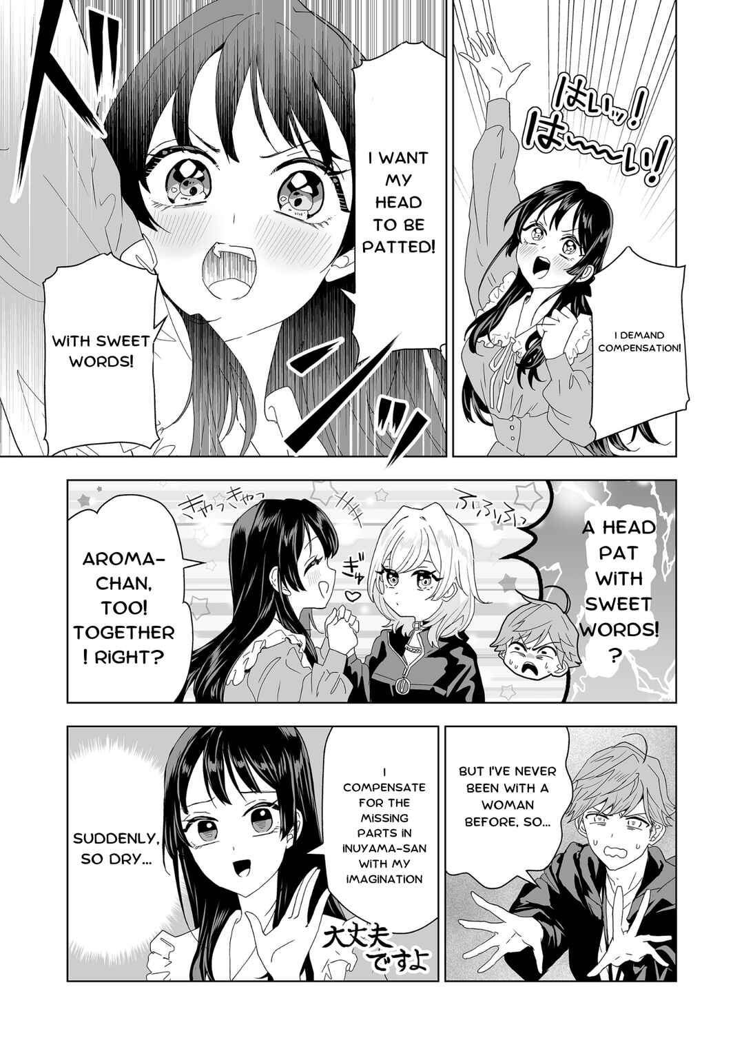 100-nen no Oshi Chapter 4 page 9