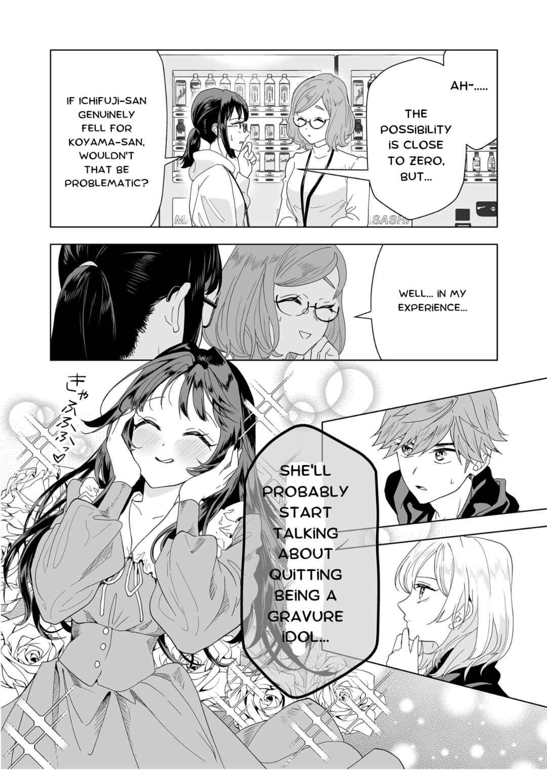 100-nen no Oshi Chapter 4 page 17