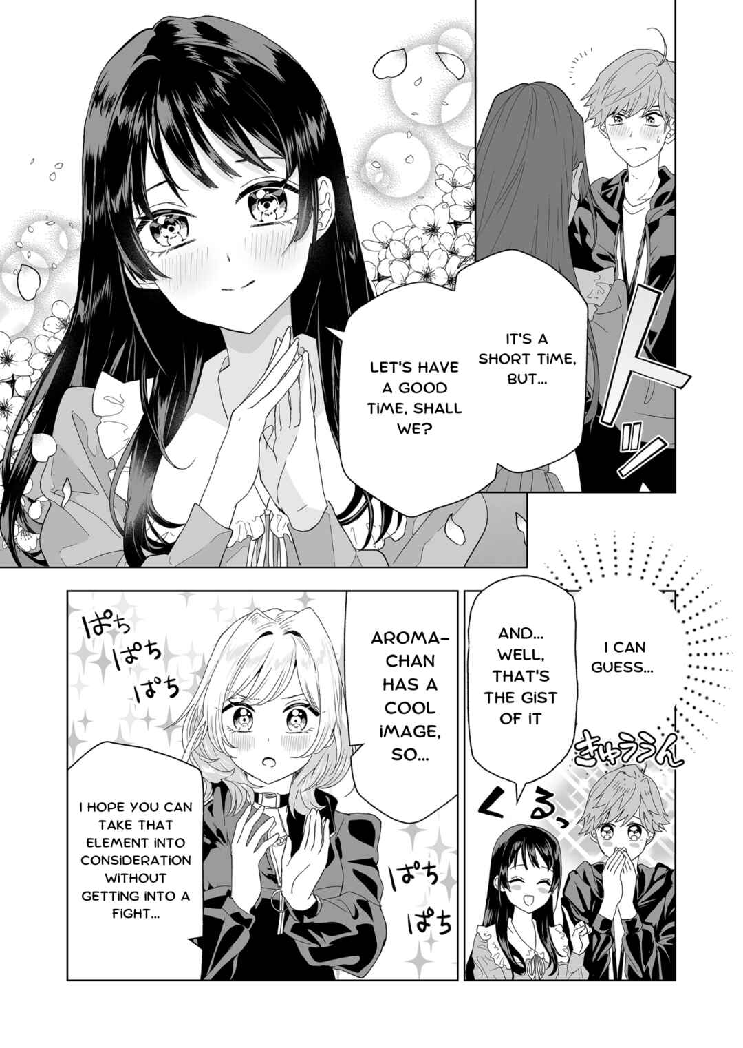 100-nen no Oshi Chapter 4 page 7