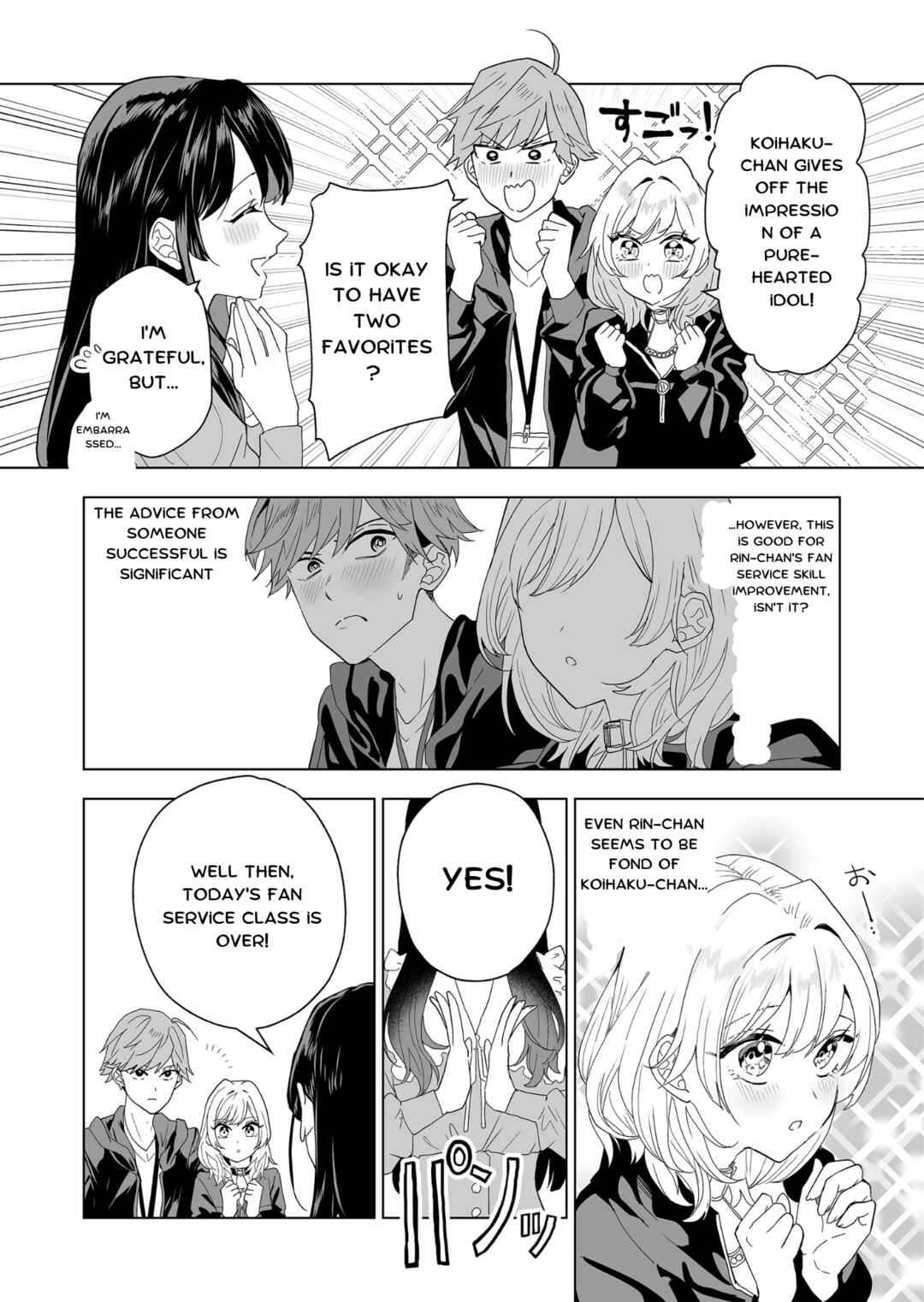 100-nen no Oshi Chapter 4 page 8