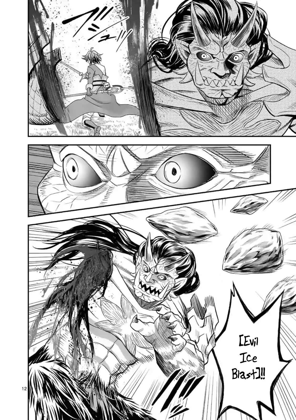 100-nin no Eiyuu o Sodateta Saikyou Yogensha wa, Boukensha ni Natte mo Sekaijuu no Deshi kara Shitawarete Masu Chapter 17 page 12