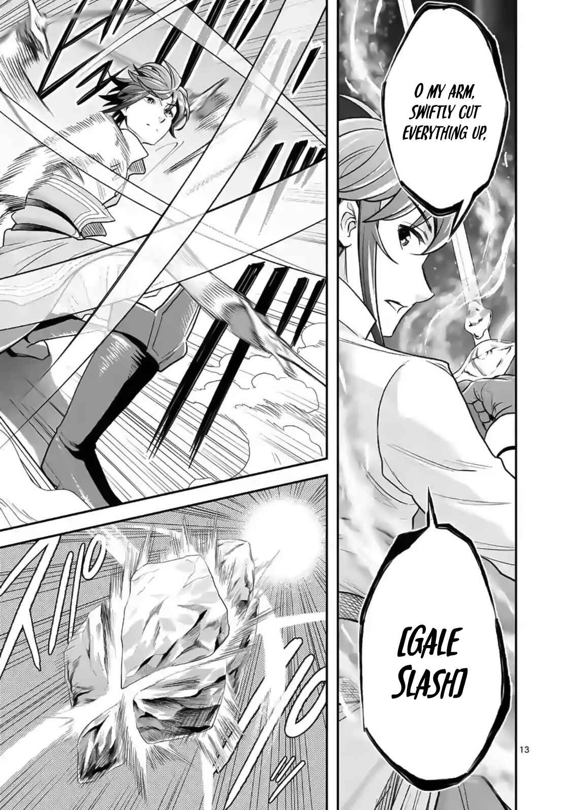 100-nin no Eiyuu o Sodateta Saikyou Yogensha wa, Boukensha ni Natte mo Sekaijuu no Deshi kara Shitawarete Masu Chapter 17 page 13