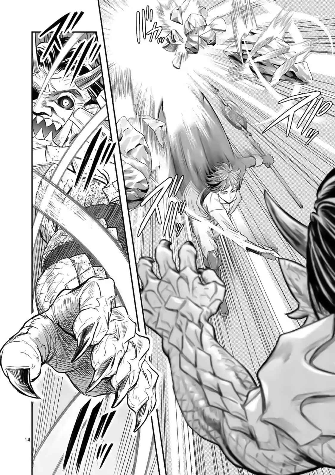 100-nin no Eiyuu o Sodateta Saikyou Yogensha wa, Boukensha ni Natte mo Sekaijuu no Deshi kara Shitawarete Masu Chapter 17 page 14