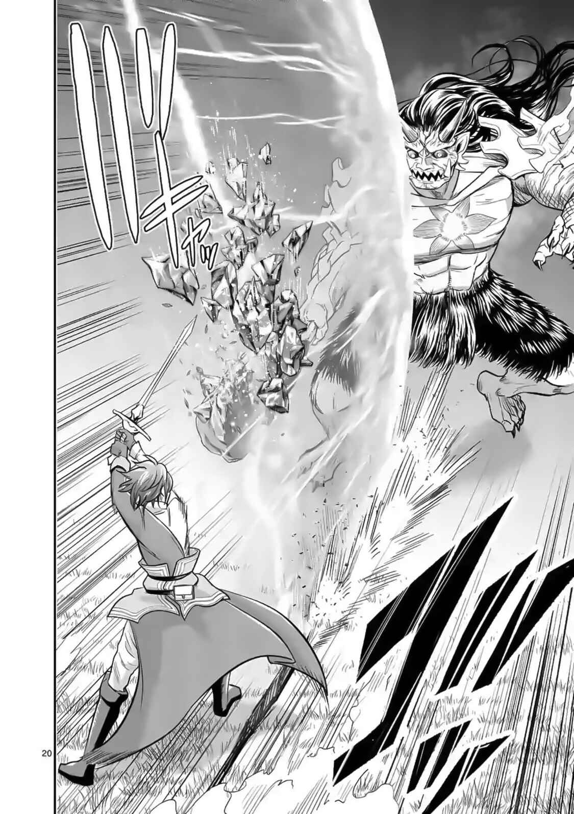 100-nin no Eiyuu o Sodateta Saikyou Yogensha wa, Boukensha ni Natte mo Sekaijuu no Deshi kara Shitawarete Masu Chapter 17 page 20