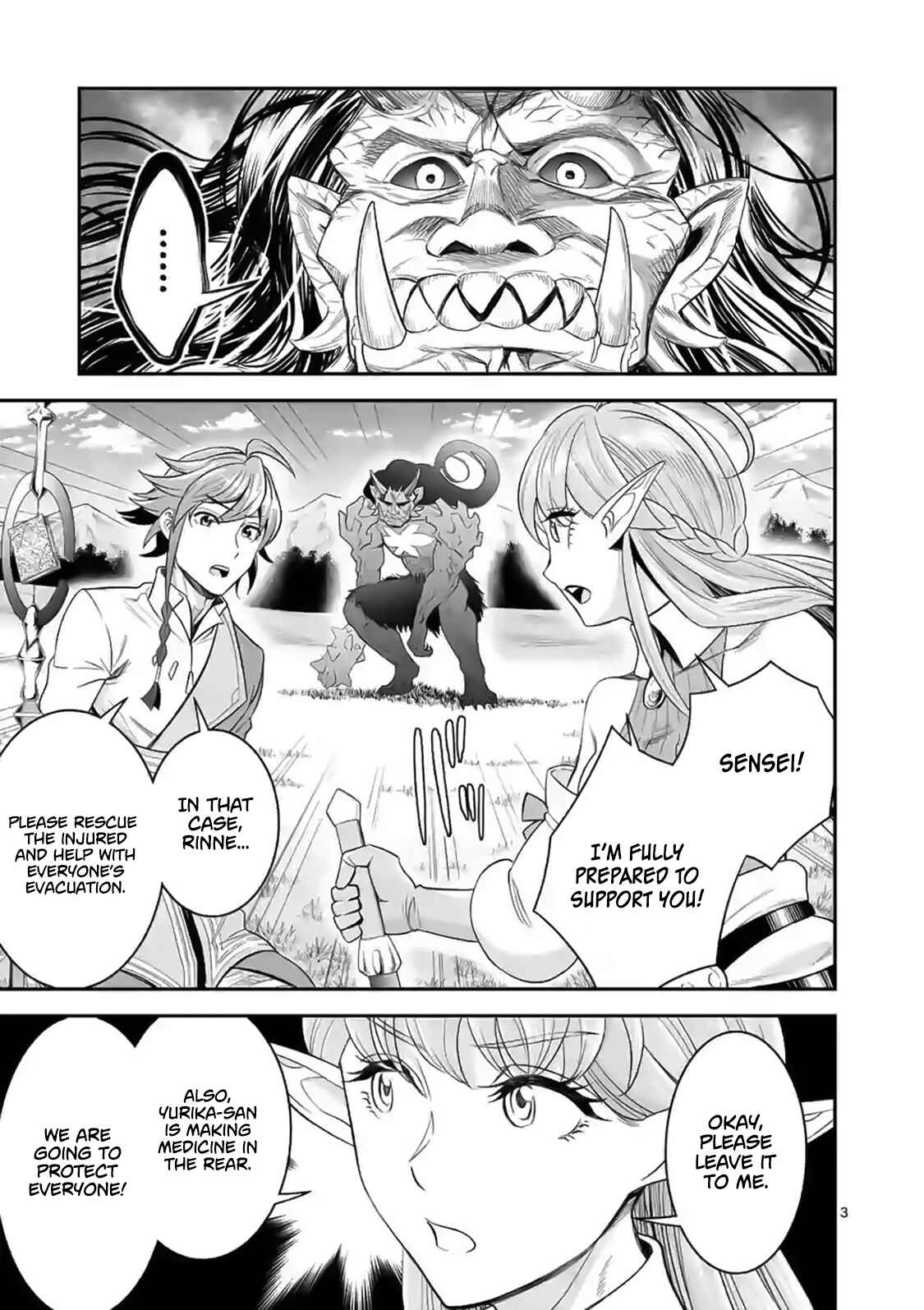 100-nin no Eiyuu o Sodateta Saikyou Yogensha wa, Boukensha ni Natte mo Sekaijuu no Deshi kara Shitawarete Masu Chapter 17 page 3