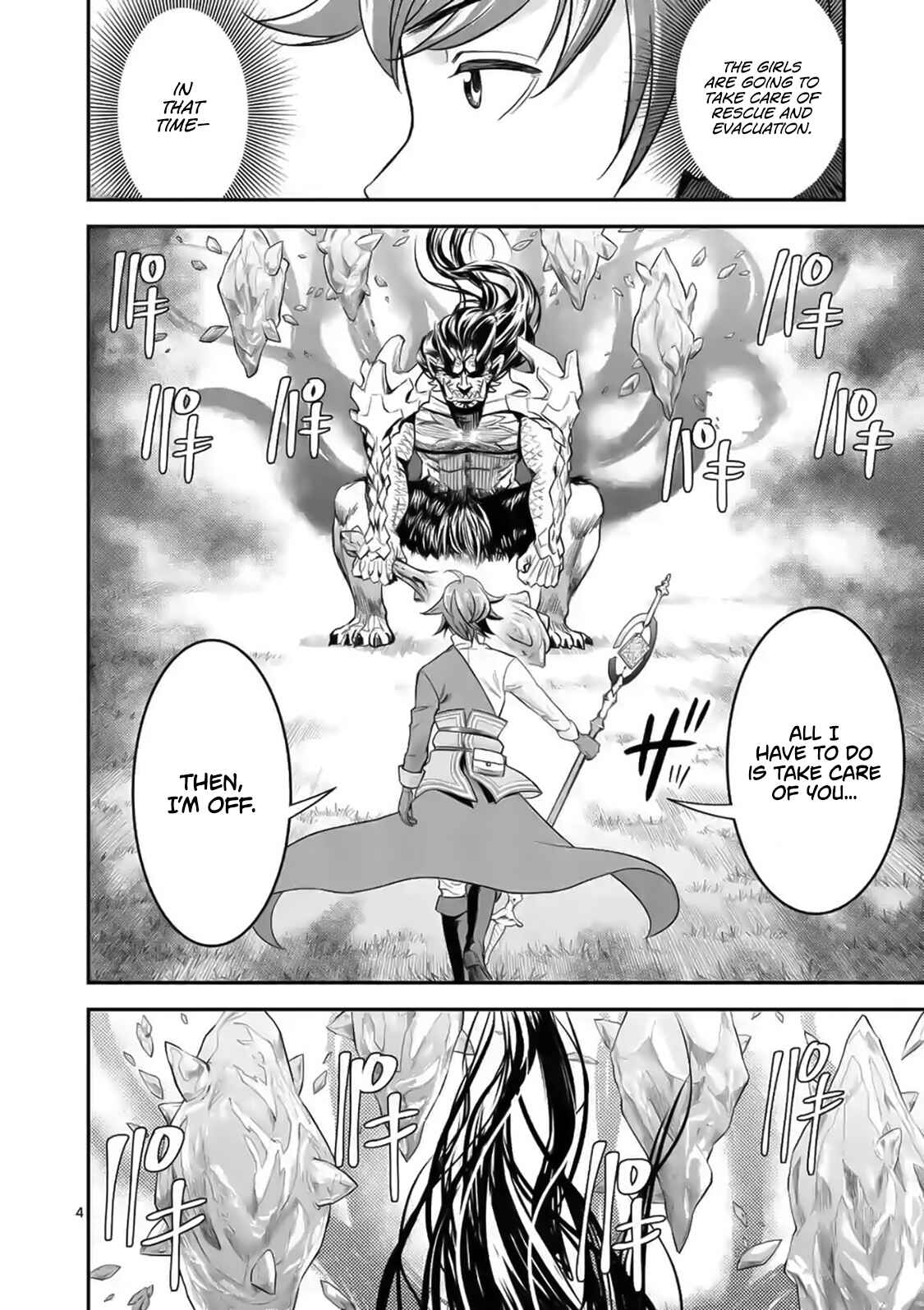 100-nin no Eiyuu o Sodateta Saikyou Yogensha wa, Boukensha ni Natte mo Sekaijuu no Deshi kara Shitawarete Masu Chapter 17 page 4