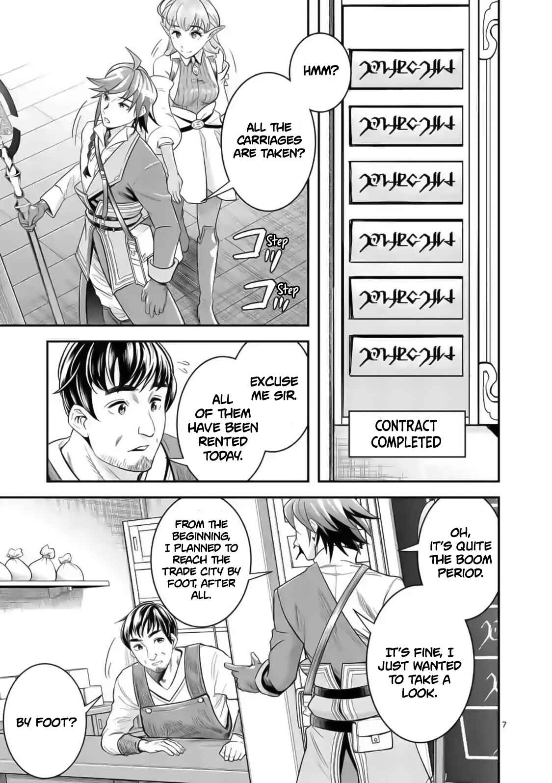 100-nin no Eiyuu o Sodateta Saikyou Yogensha wa, Boukensha ni Natte mo Sekaijuu no Deshi kara Shitawarete Masu Chapter 19 page 7