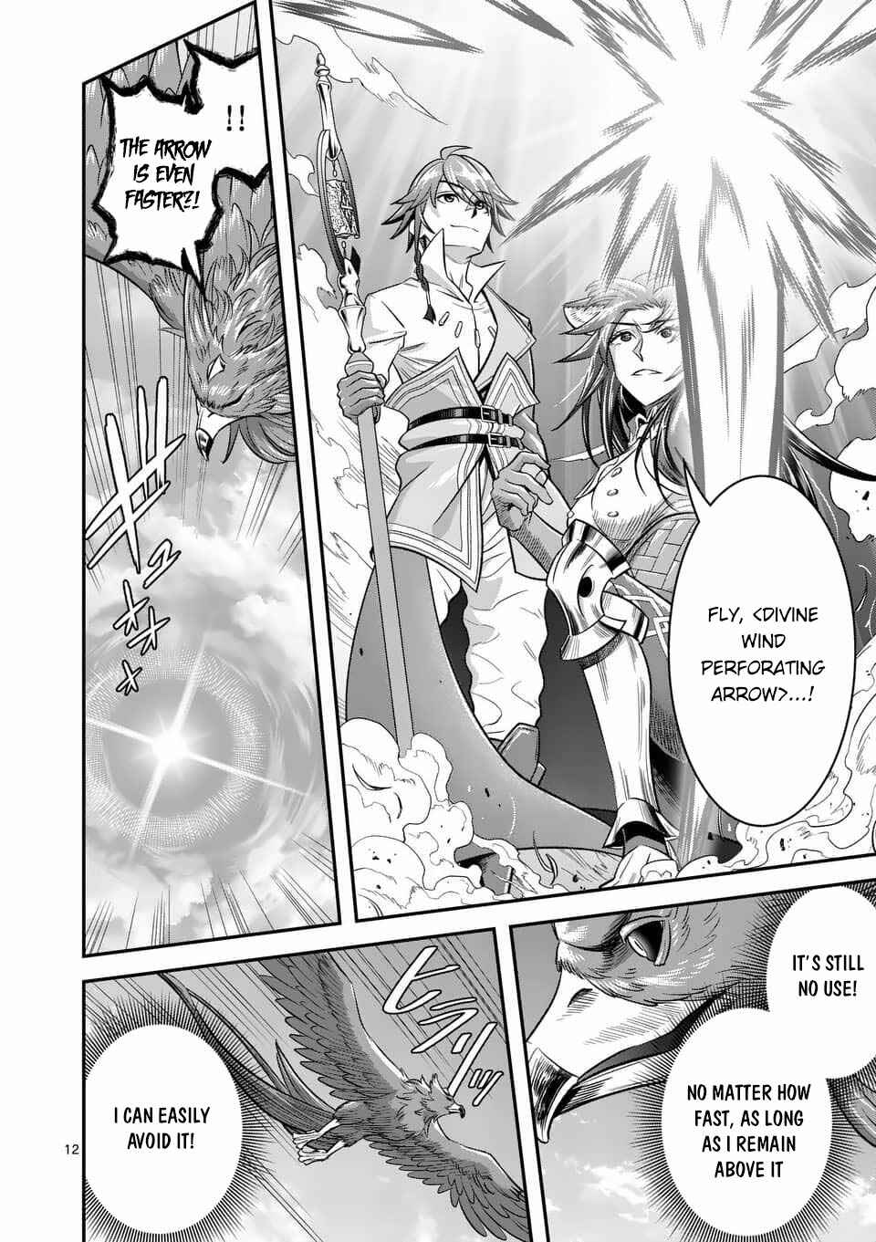 100-nin no Eiyuu o Sodateta Saikyou Yogensha wa, Boukensha ni Natte mo Sekaijuu no Deshi kara Shitawarete Masu Chapter 44 page 12