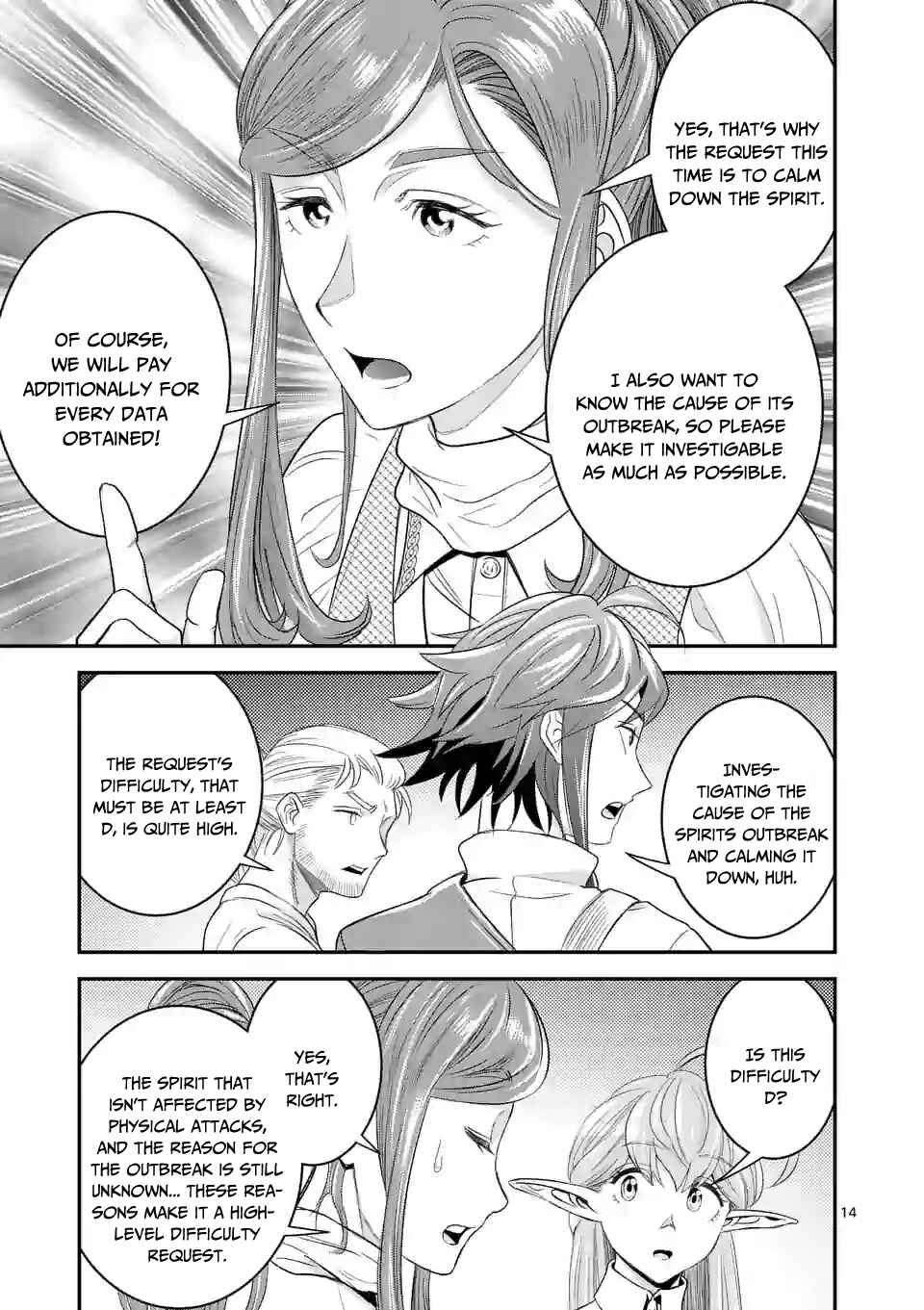 100-nin no Eiyuu o Sodateta Saikyou Yogensha wa, Boukensha ni Natte mo Sekaijuu no Deshi kara Shitawarete Masu Chapter 8.2 page 2