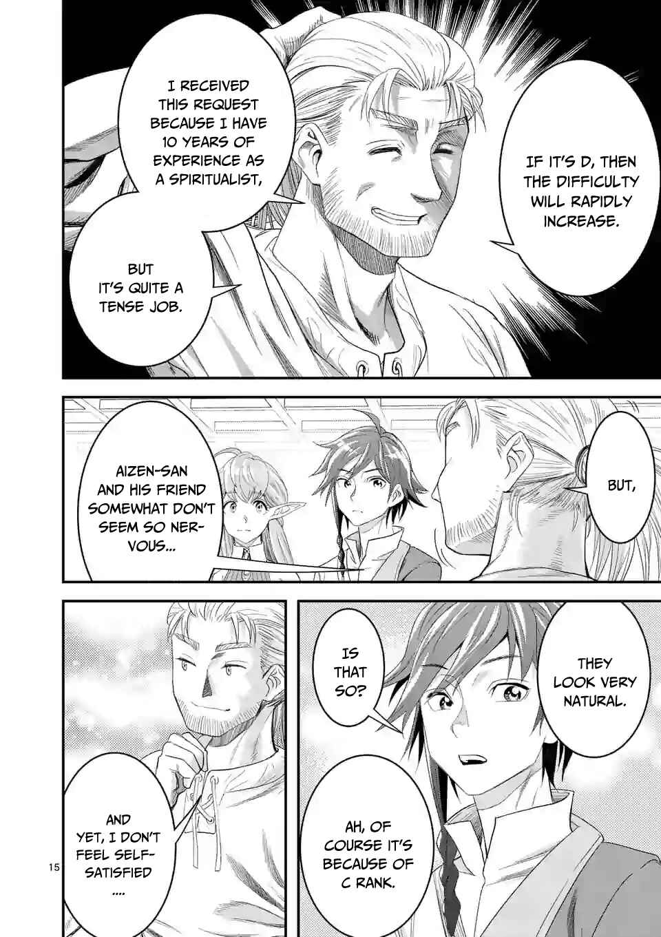 100-nin no Eiyuu o Sodateta Saikyou Yogensha wa, Boukensha ni Natte mo Sekaijuu no Deshi kara Shitawarete Masu Chapter 8.2 page 3