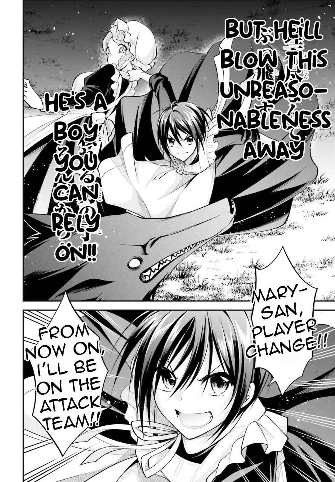 108-kai Korosareta Akuyaku Reijou: Subete o Omoidashita no de, Otome wa Ruby de Kiseki Shimasu Chapter 11 page 18
