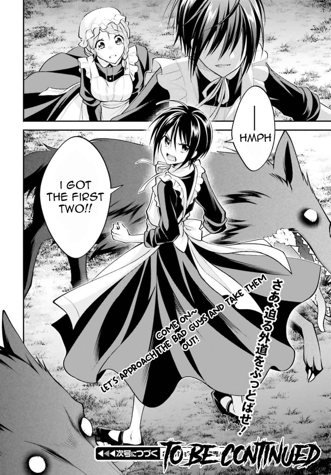 108-kai Korosareta Akuyaku Reijou: Subete o Omoidashita no de, Otome wa Ruby de Kiseki Shimasu Chapter 11 page 30