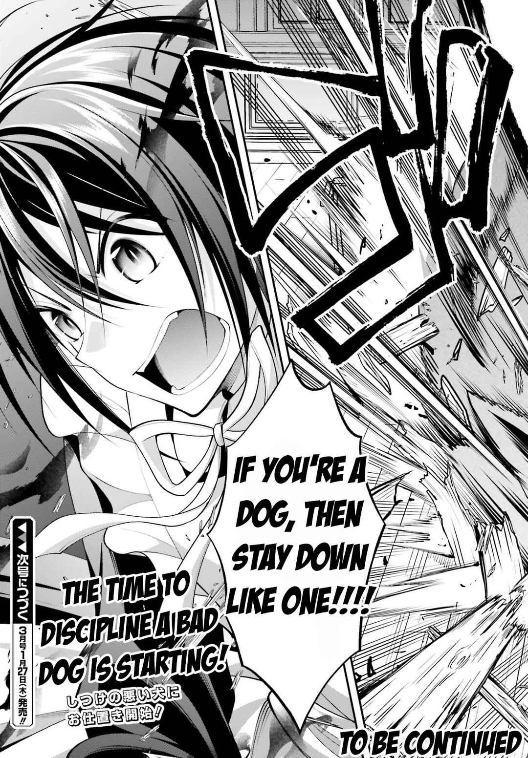 108-kai Korosareta Akuyaku Reijou: Subete o Omoidashita no de, Otome wa Ruby de Kiseki Shimasu Chapter 12 page 23