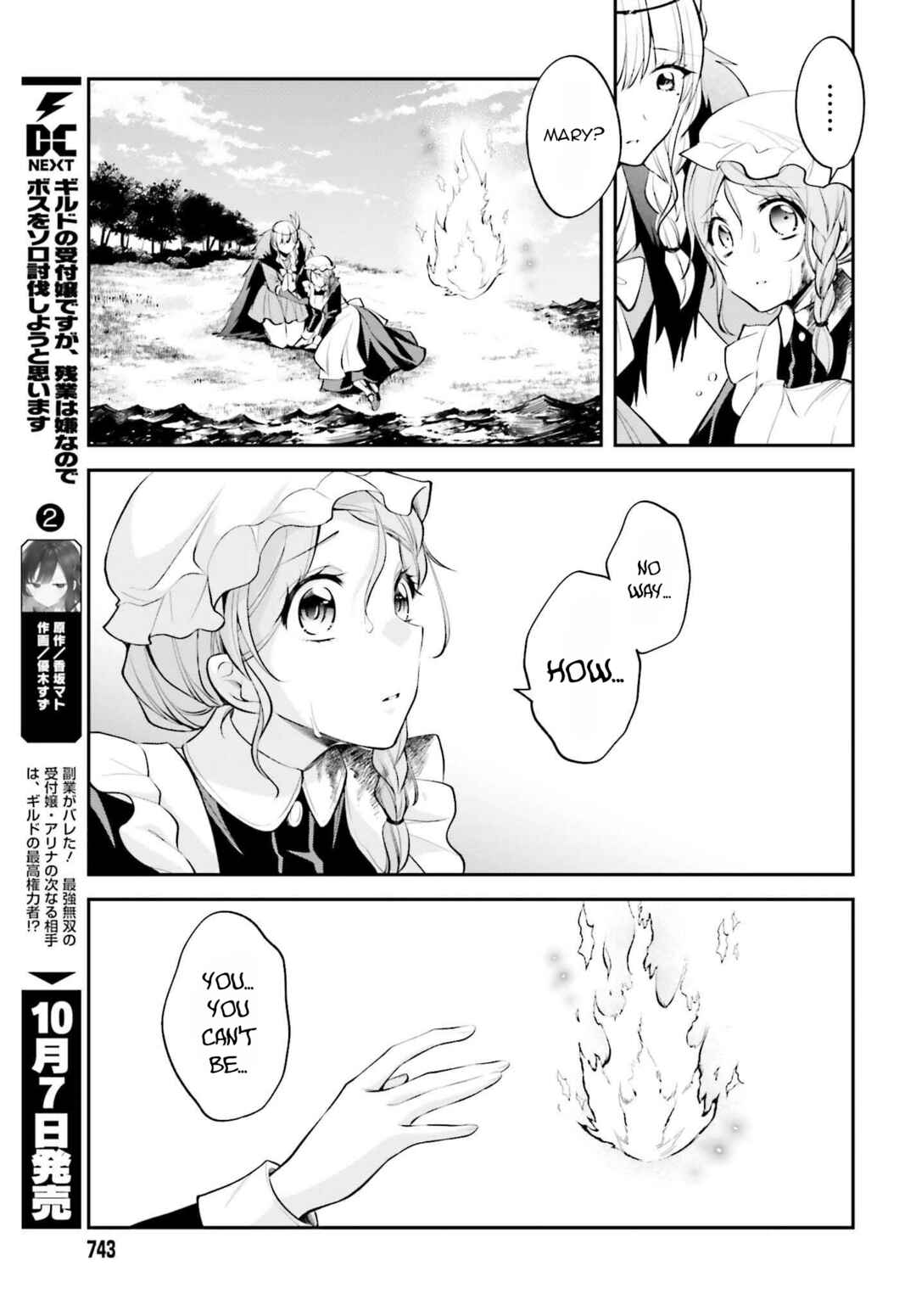 108-kai Korosareta Akuyaku Reijou: Subete o Omoidashita no de, Otome wa Ruby de Kiseki Shimasu Chapter 20 page 9