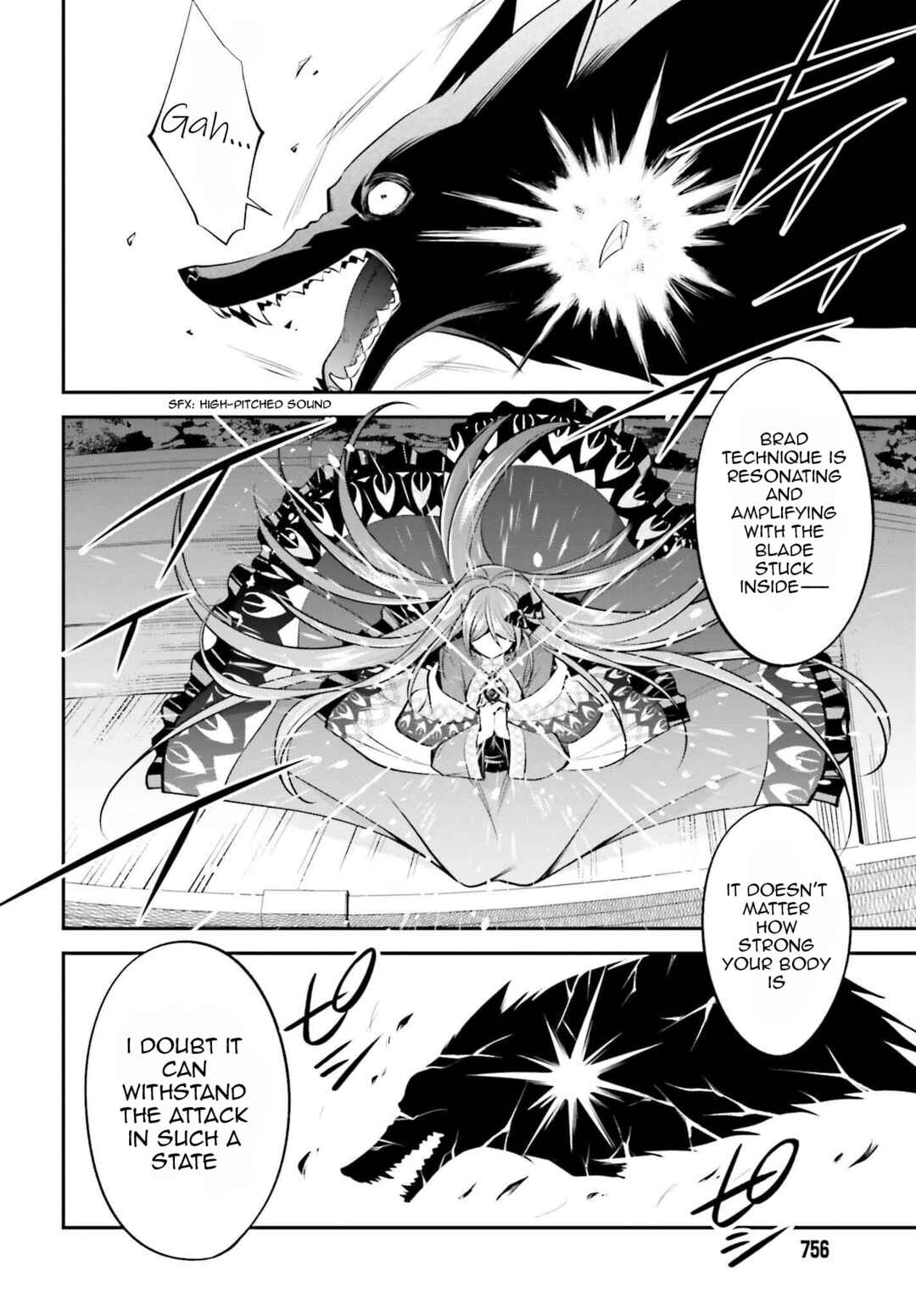 108-kai Korosareta Akuyaku Reijou: Subete o Omoidashita no de, Otome wa Ruby de Kiseki Shimasu Chapter 20 page 20