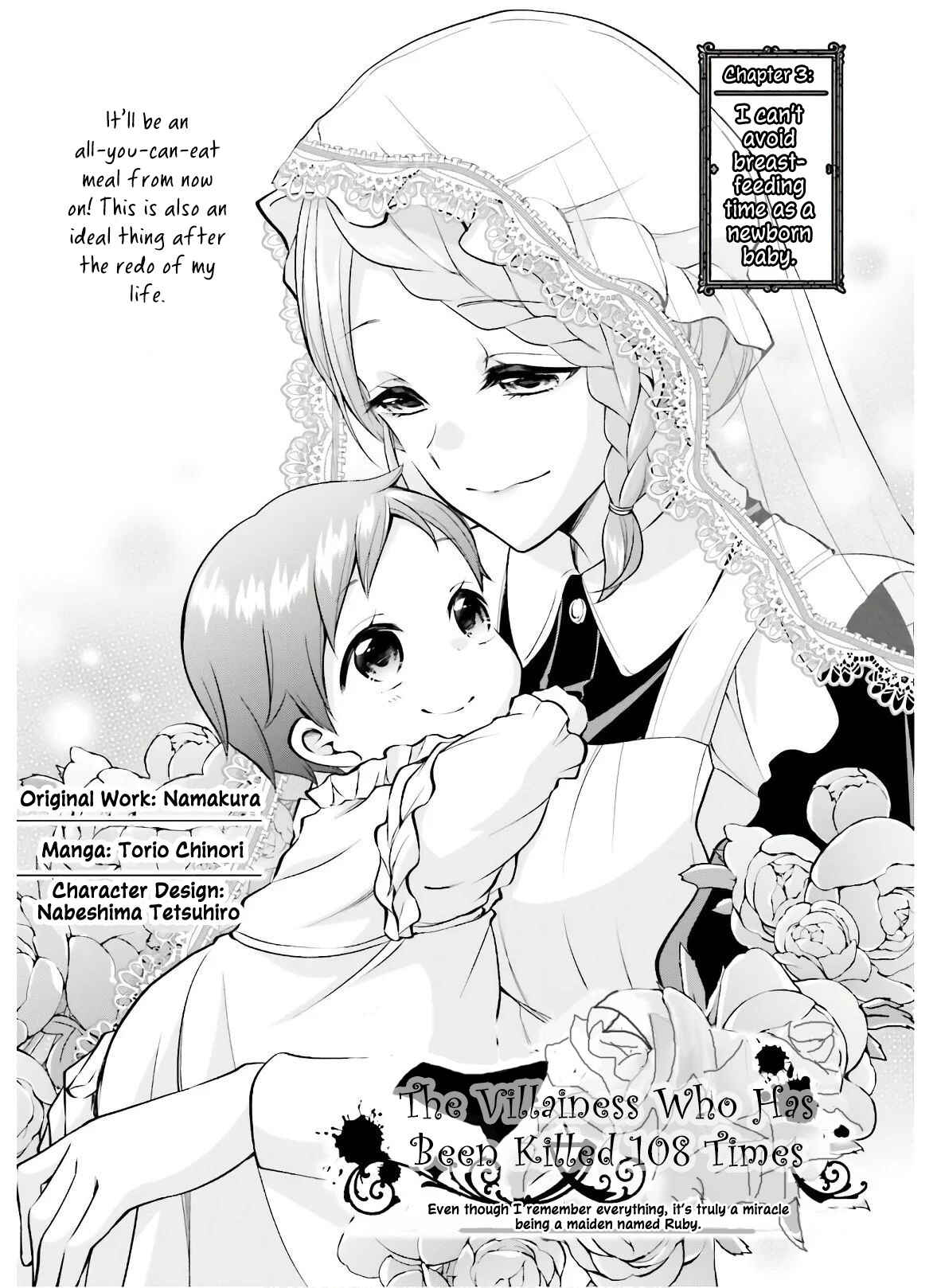 108-kai Korosareta Akuyaku Reijou: Subete o Omoidashita no de, Otome wa Ruby de Kiseki Shimasu Chapter 3 page 1