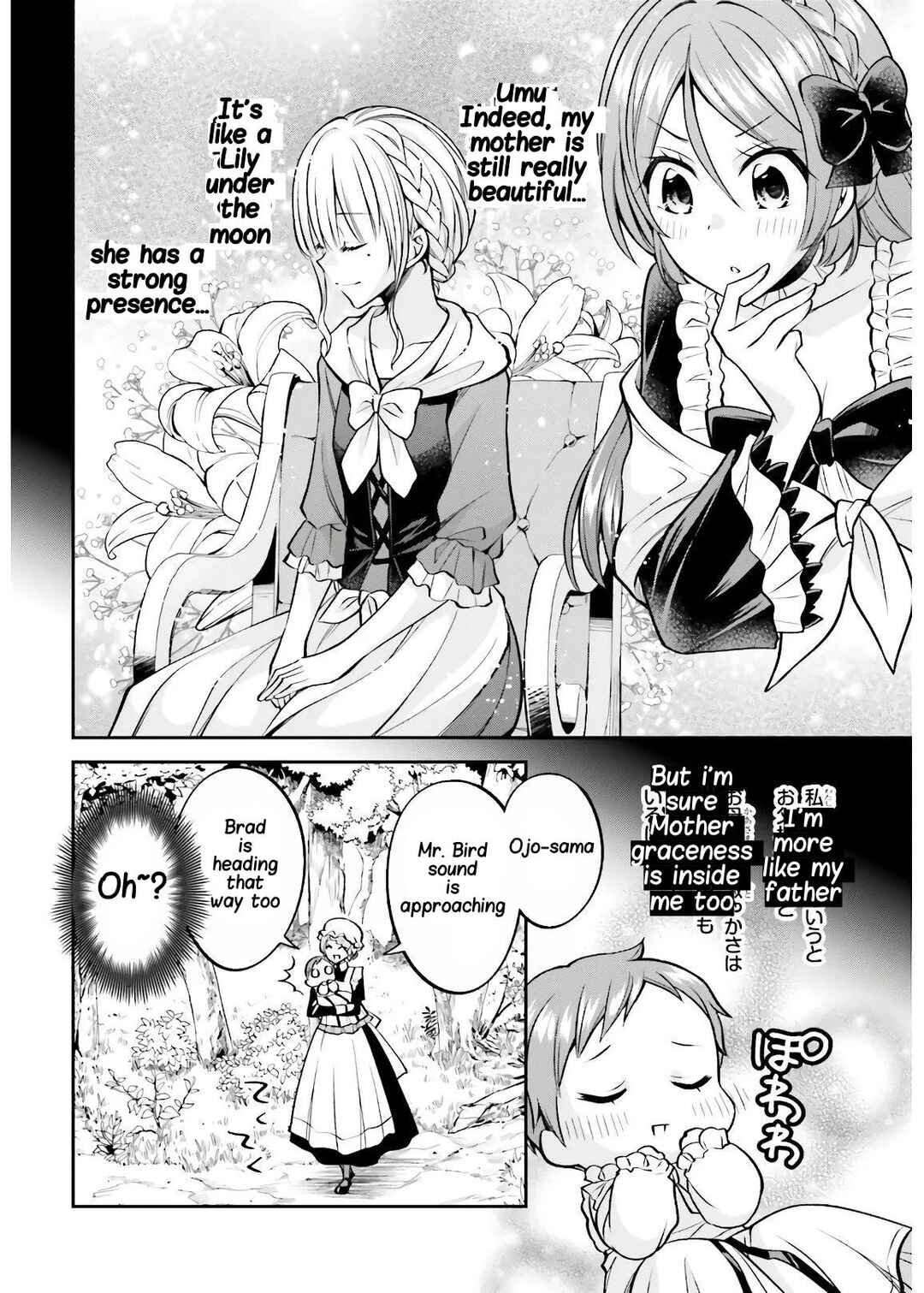108-kai Korosareta Akuyaku Reijou: Subete o Omoidashita no de, Otome wa Ruby de Kiseki Shimasu Chapter 4 page 10