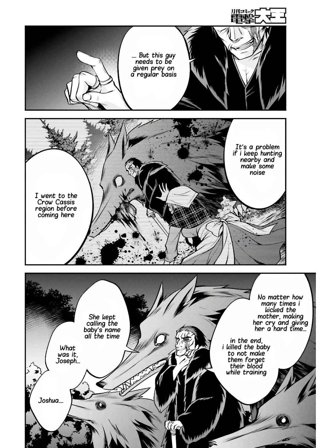 108-kai Korosareta Akuyaku Reijou: Subete o Omoidashita no de, Otome wa Ruby de Kiseki Shimasu Chapter 4 page 22