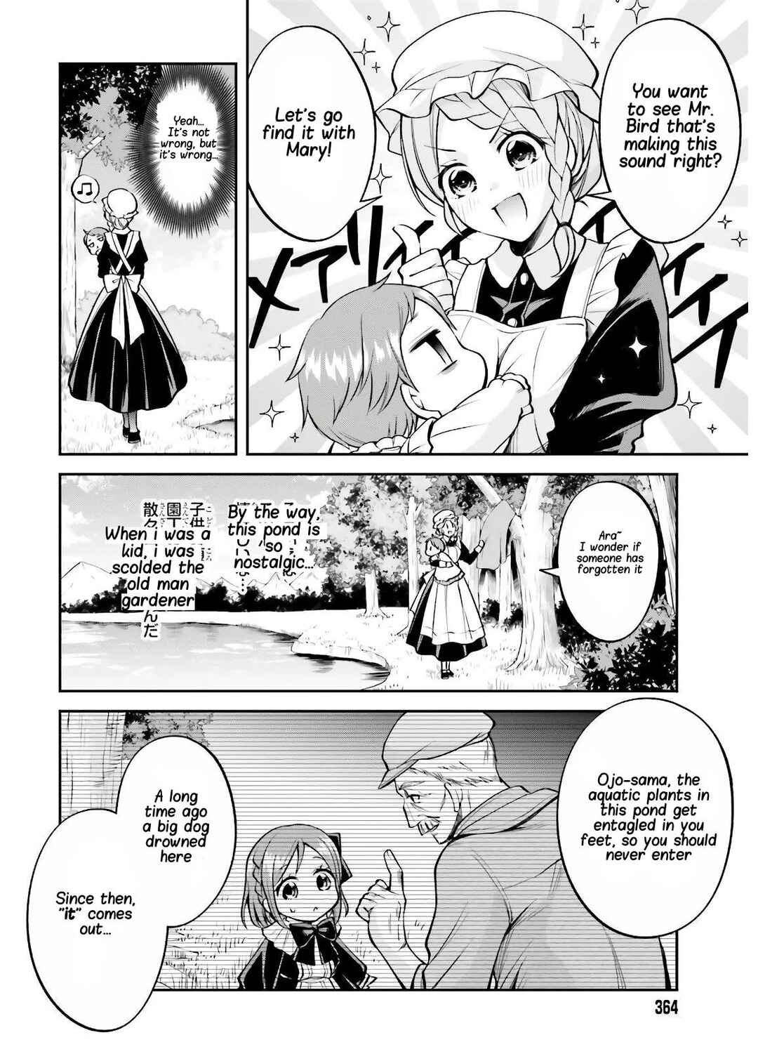 108-kai Korosareta Akuyaku Reijou: Subete o Omoidashita no de, Otome wa Ruby de Kiseki Shimasu Chapter 4 page 4