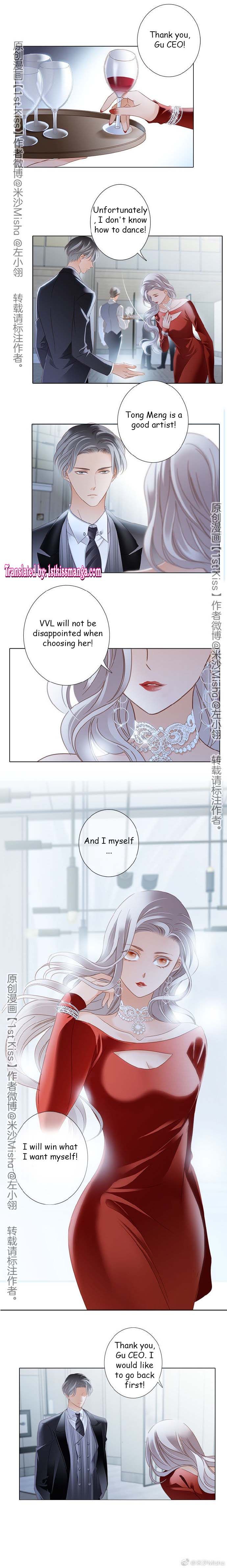 1st kiss – I don’t want to consider you as sister anymore Chapter 13 page 5