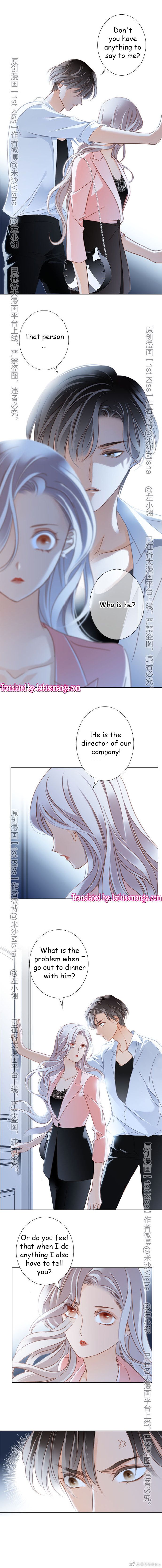 1st kiss – I don’t want to consider you as sister anymore Chapter 17 page 2