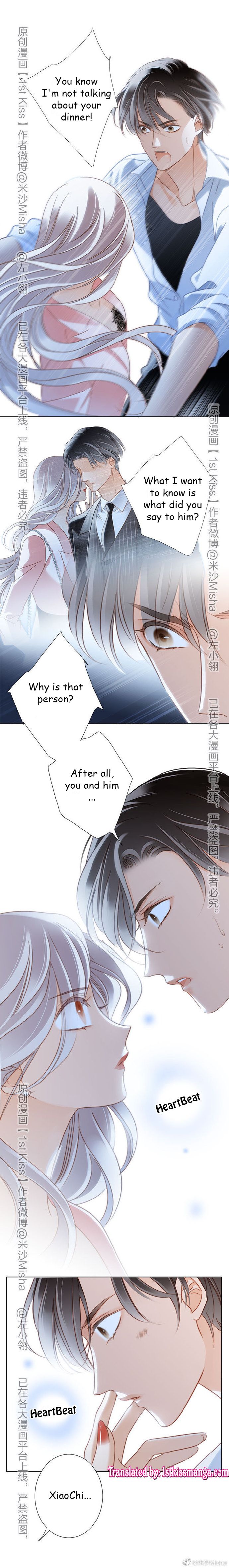 1st kiss – I don’t want to consider you as sister anymore Chapter 17 page 3