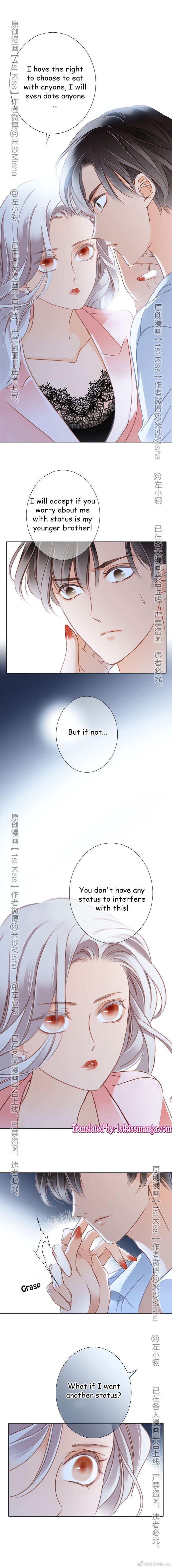 1st kiss – I don’t want to consider you as sister anymore Chapter 17 page 4