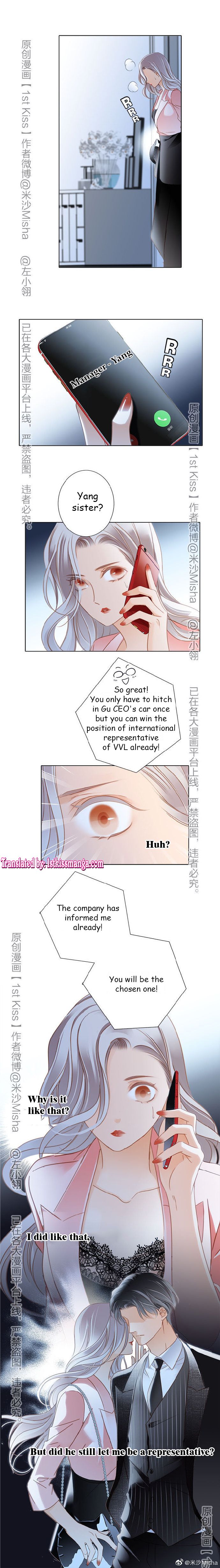 1st kiss – I don’t want to consider you as sister anymore Chapter 17 page 6