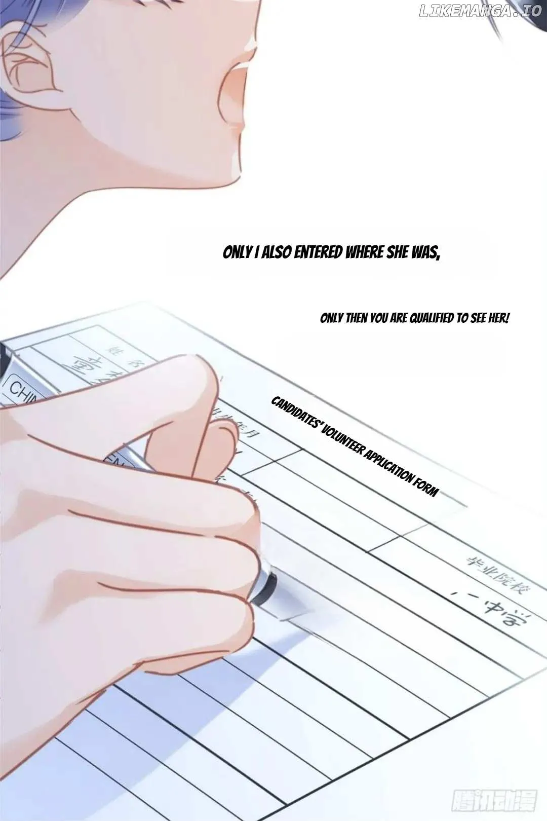 1st kiss – I don’t want to consider you as sister anymore Chapter 32 page 22