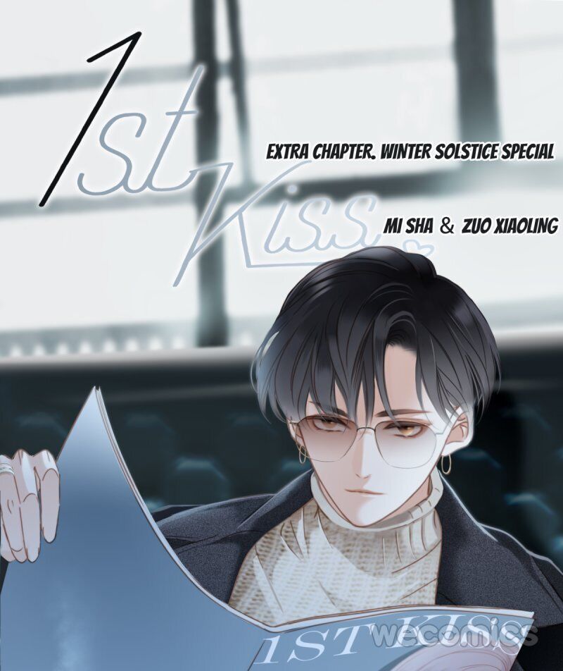 1st kiss – I don’t want to consider you as sister anymore Chapter 5 page 0